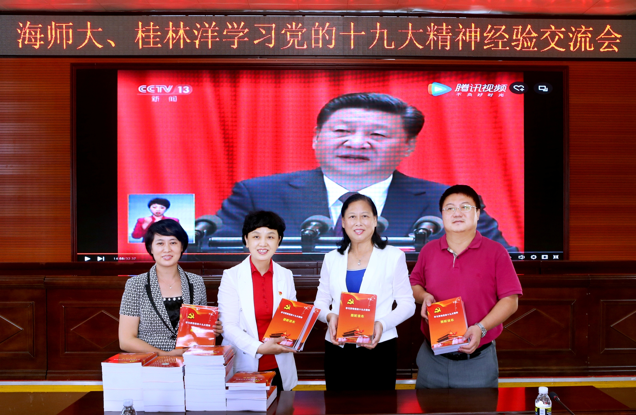 李红梅书记一行到桂林洋管委会交流调研 拟共建传统村落迈德村