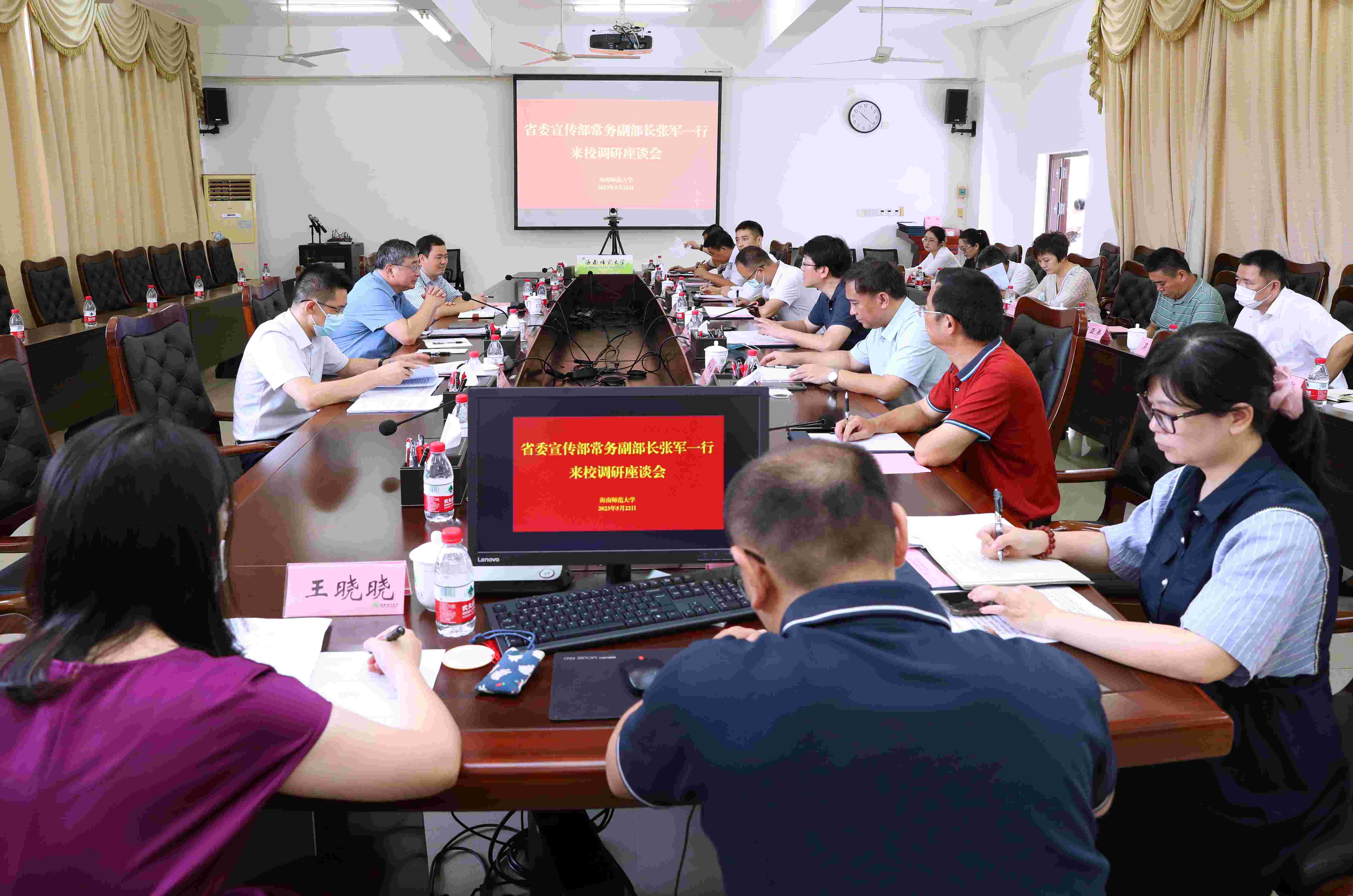 省委宣传部常务副部长张军一行来我校调研文明校园创建情况