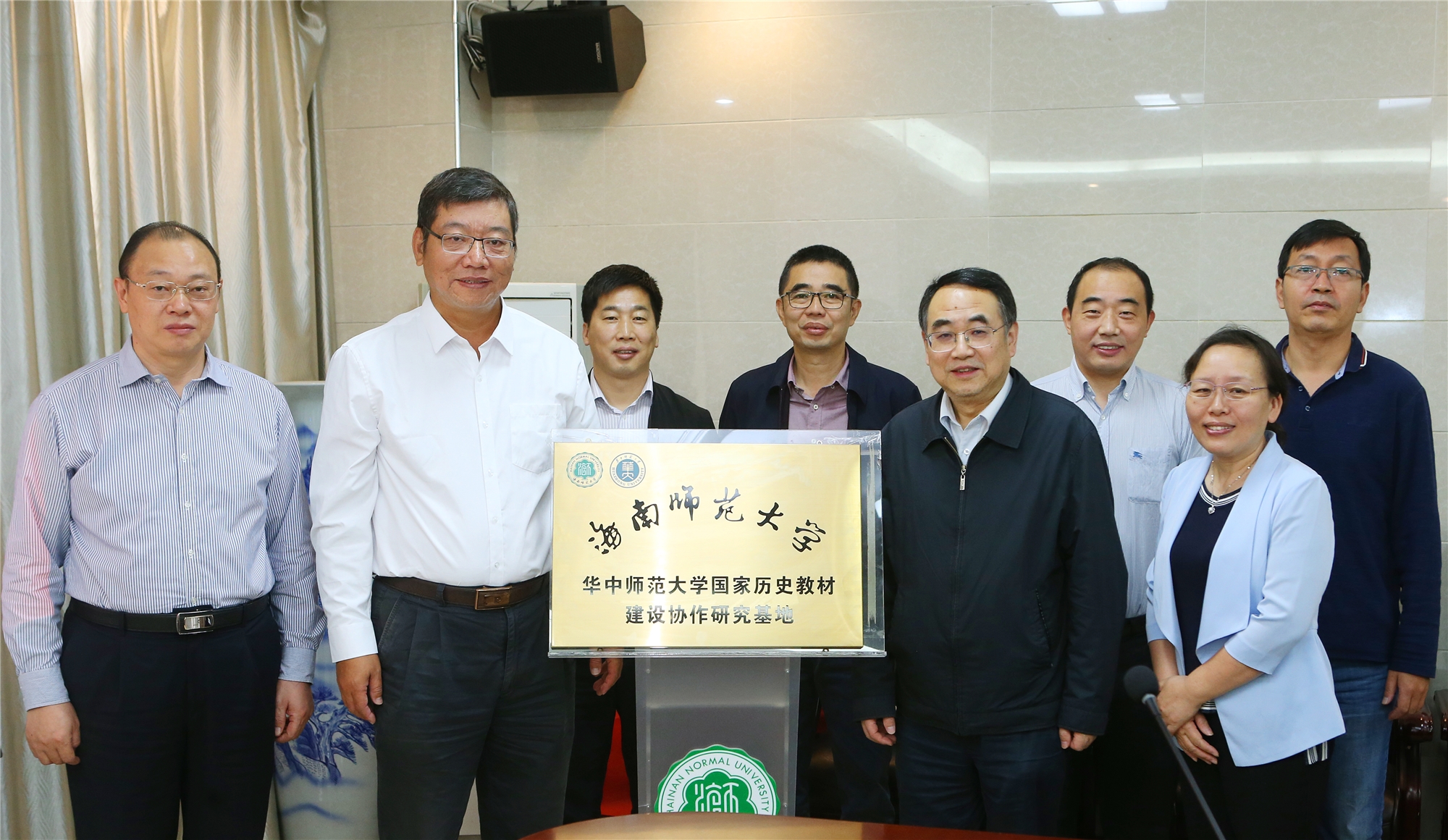 我校与华中师大共建国家历史教材协作研究基地