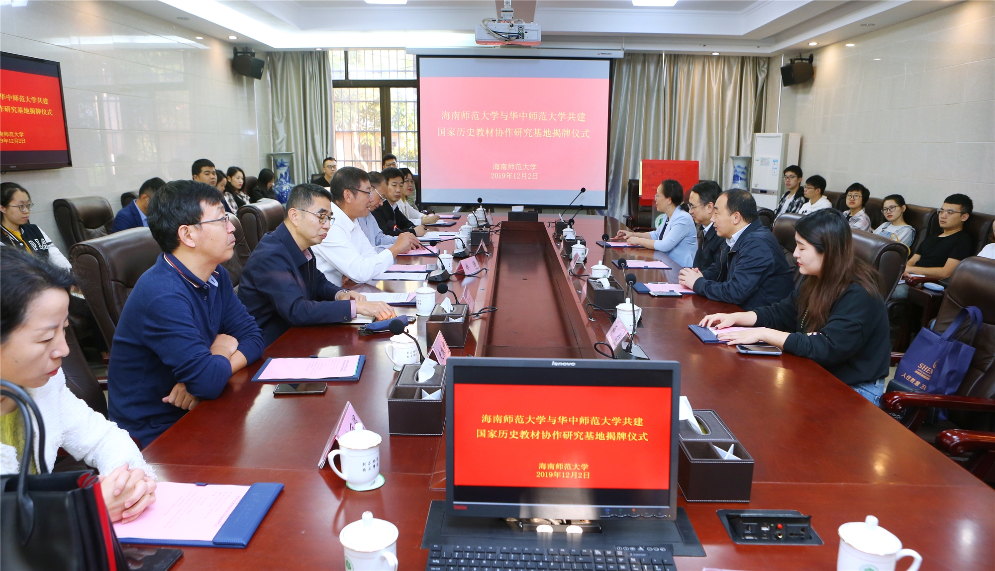 我校与华中师大共建国家历史教材协作研究基地