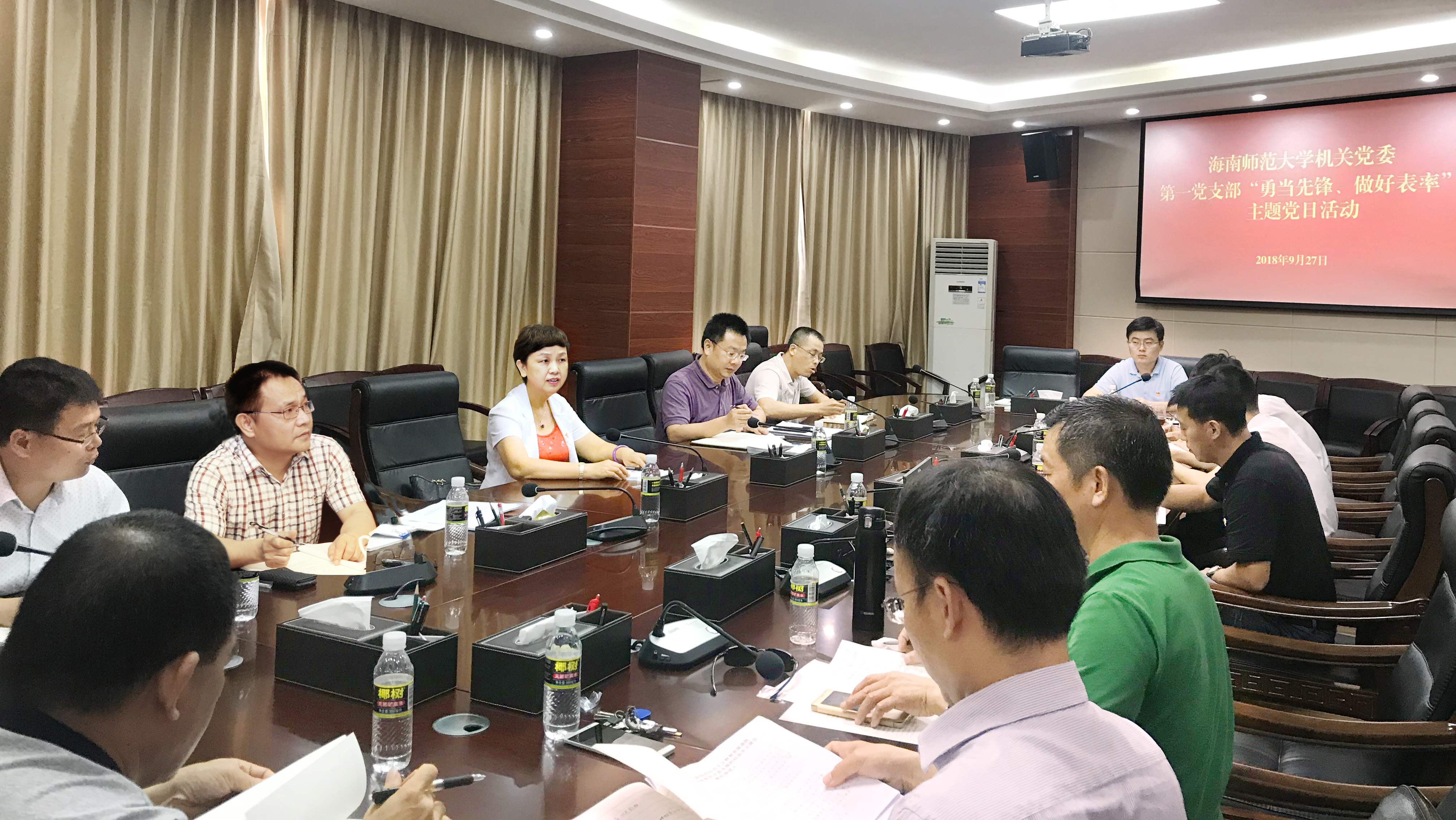 李红梅书记参加机关一支部主题党日活动