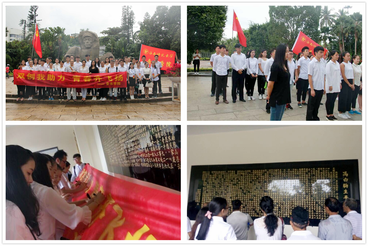 【“双创”专题10】我为“双创”添光彩