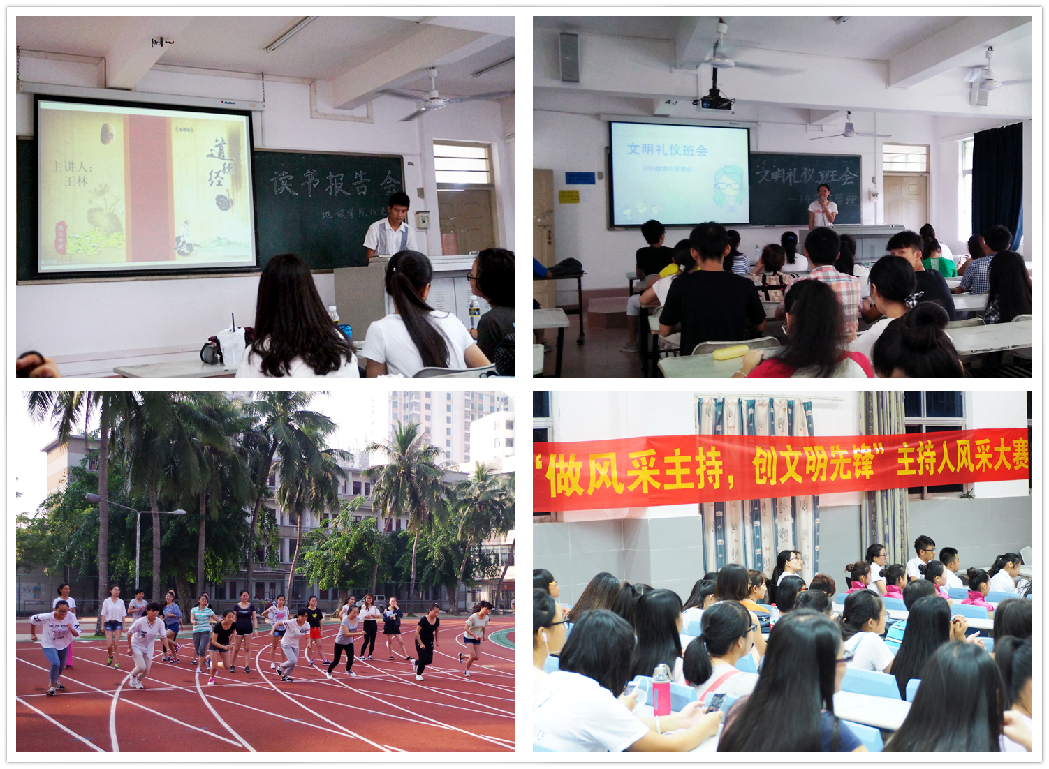 【“双创”专题10】我为“双创”添光彩