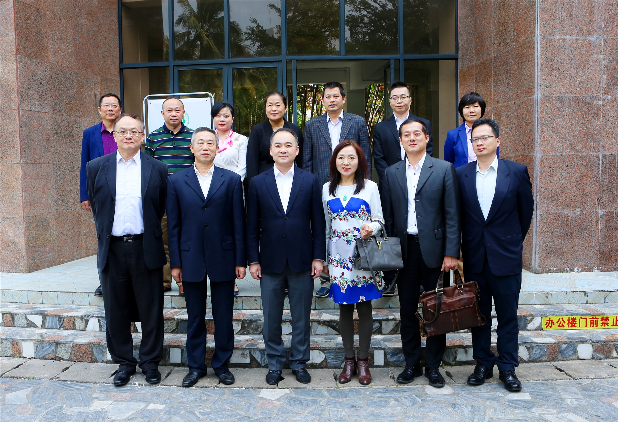 中国文物协会、台湾优势产业对外合作委员会参访团一行访问我校