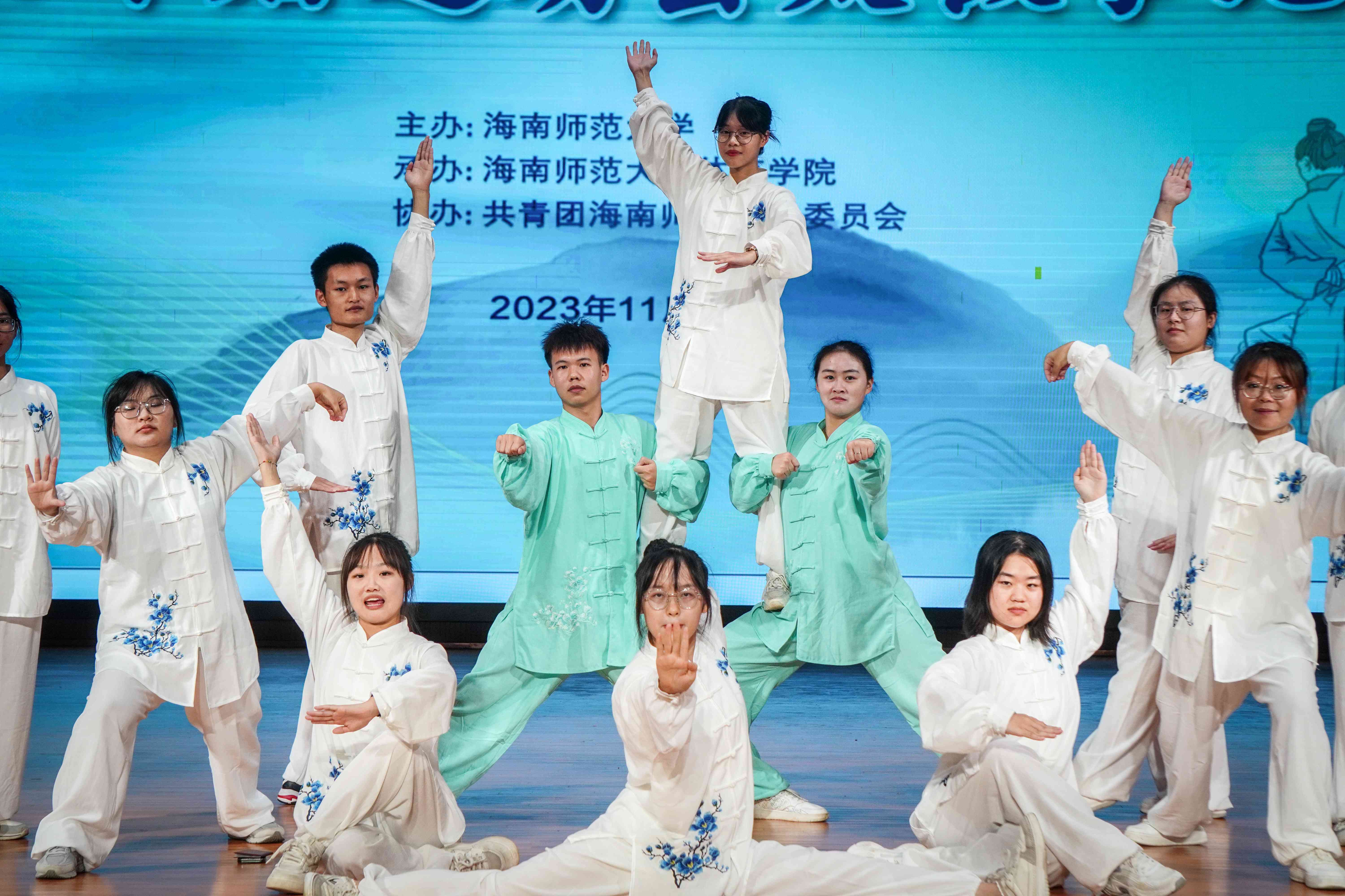 我校举办第四十届校运会太极拳比赛