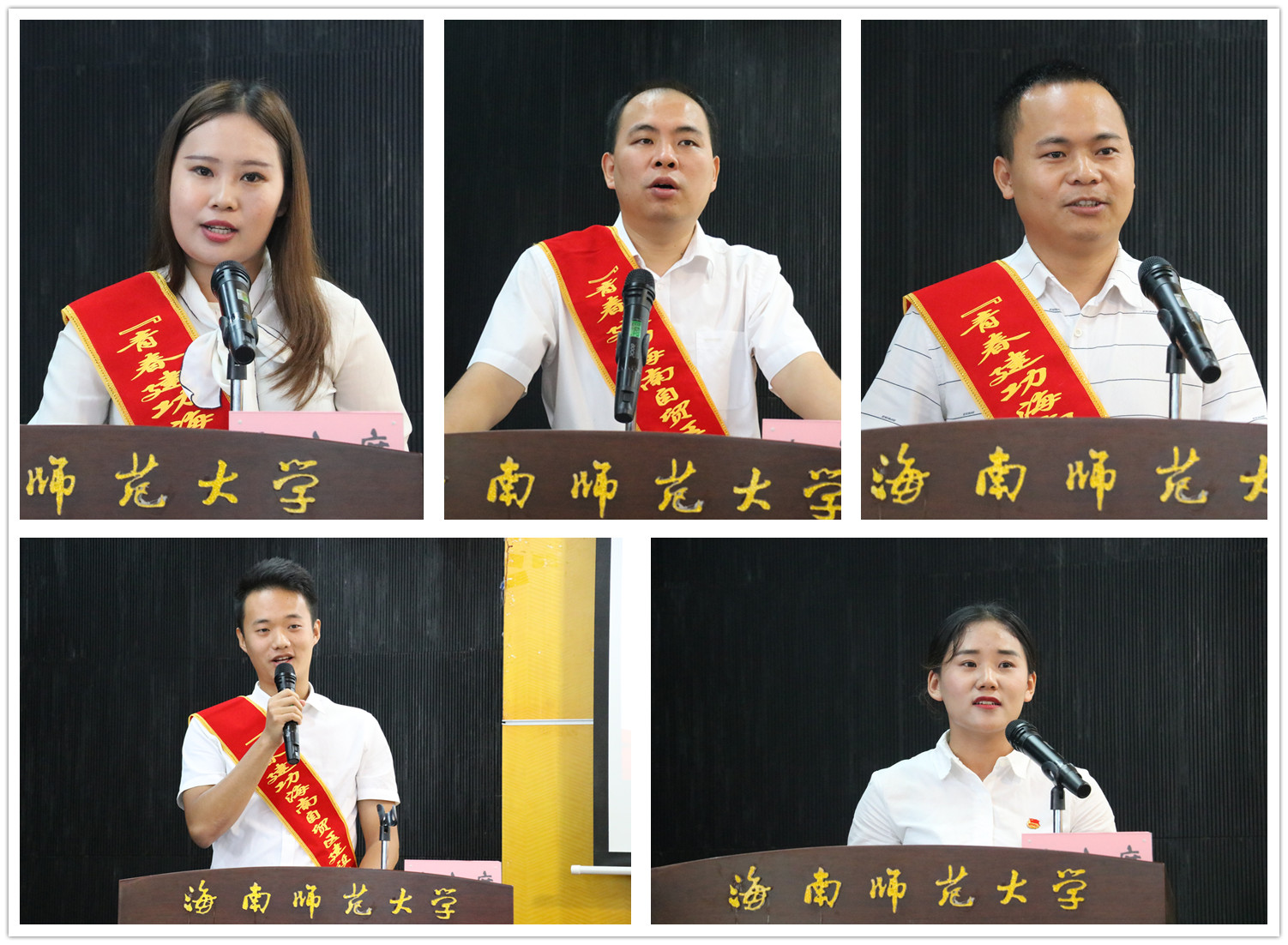 团省委“青春建功海南自贸区建设”青年宣讲团走进我校