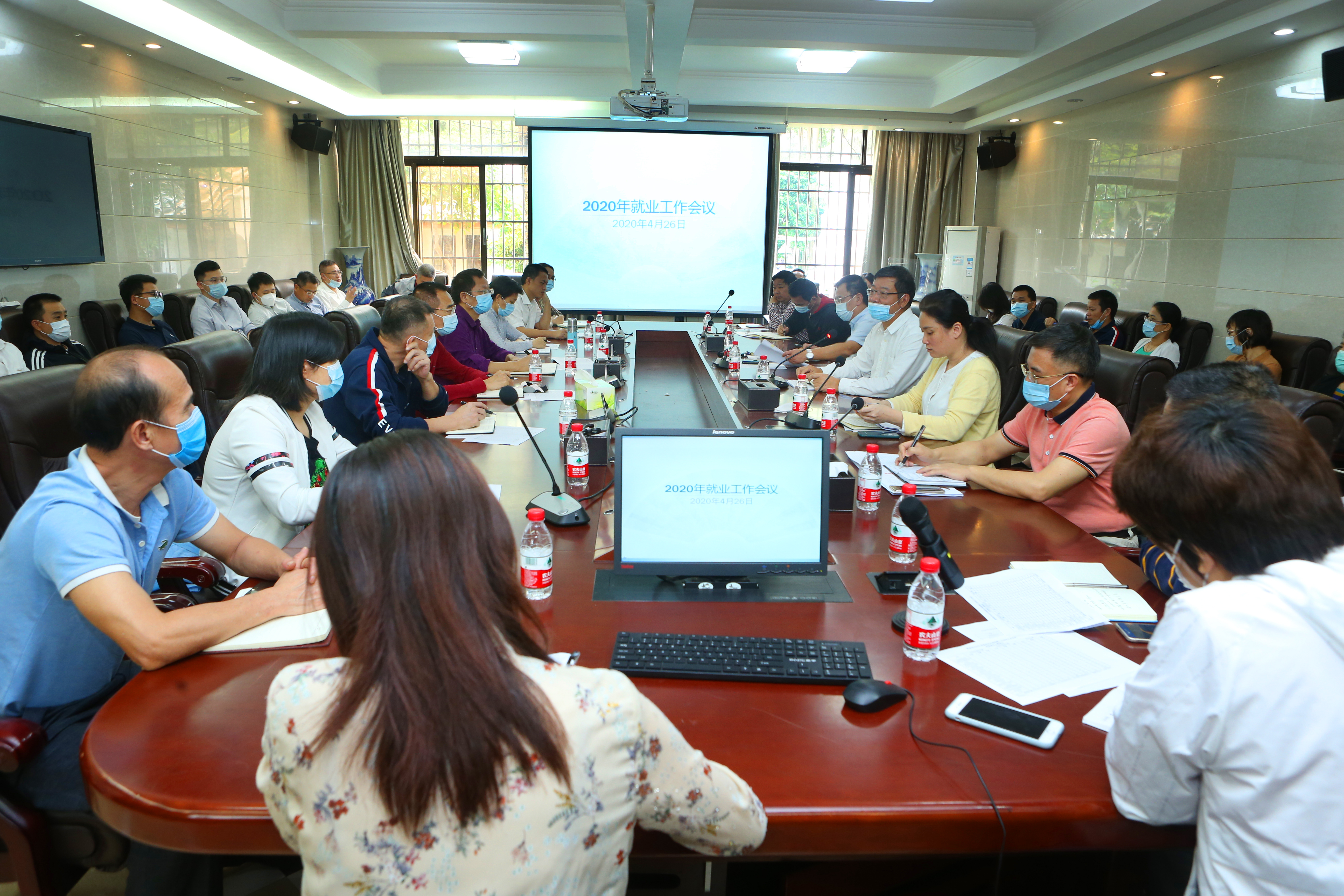 招生就业处召开2020届毕业生就业工作会议