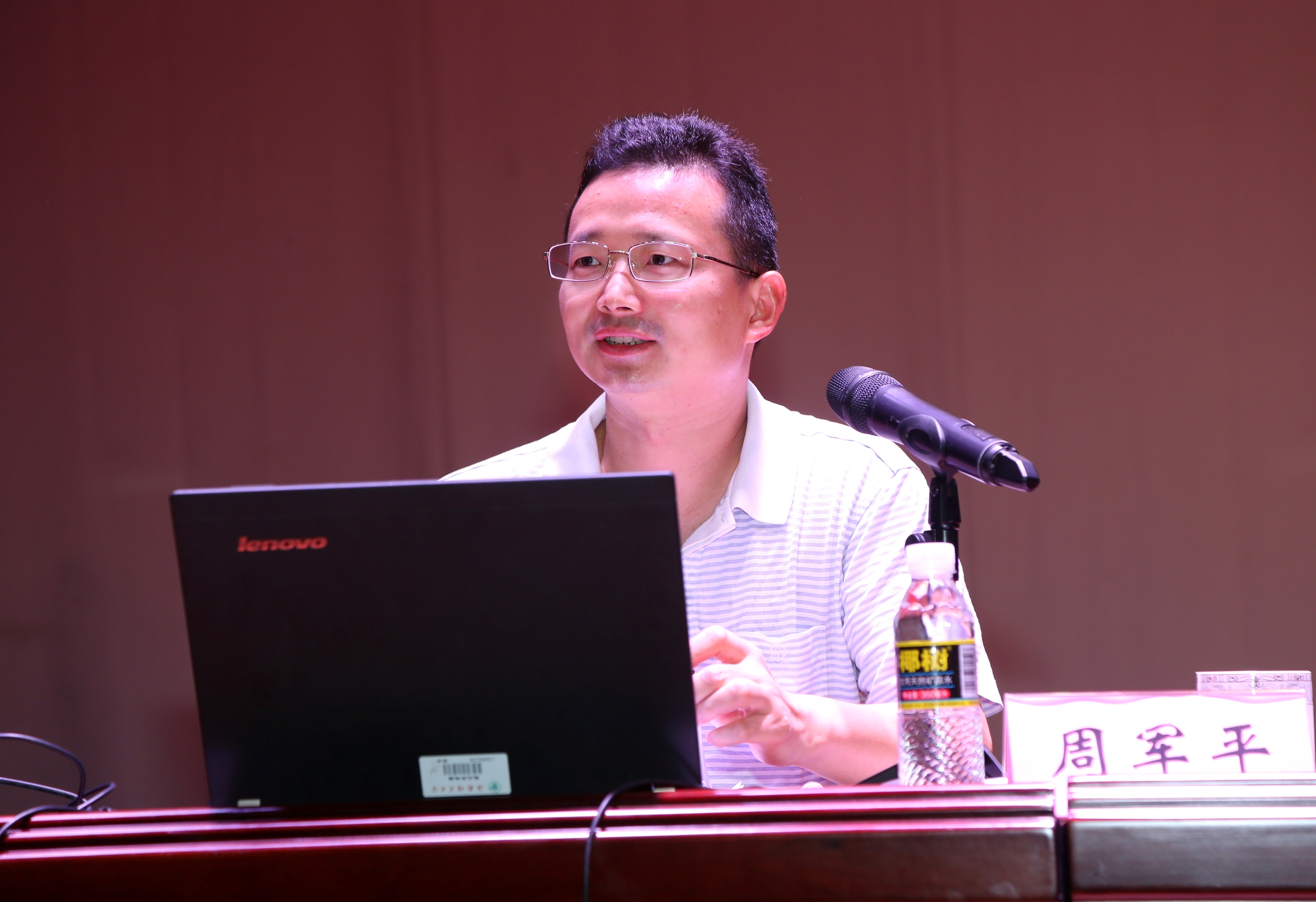 我校举办深入学习省第七次党代会精神培训班