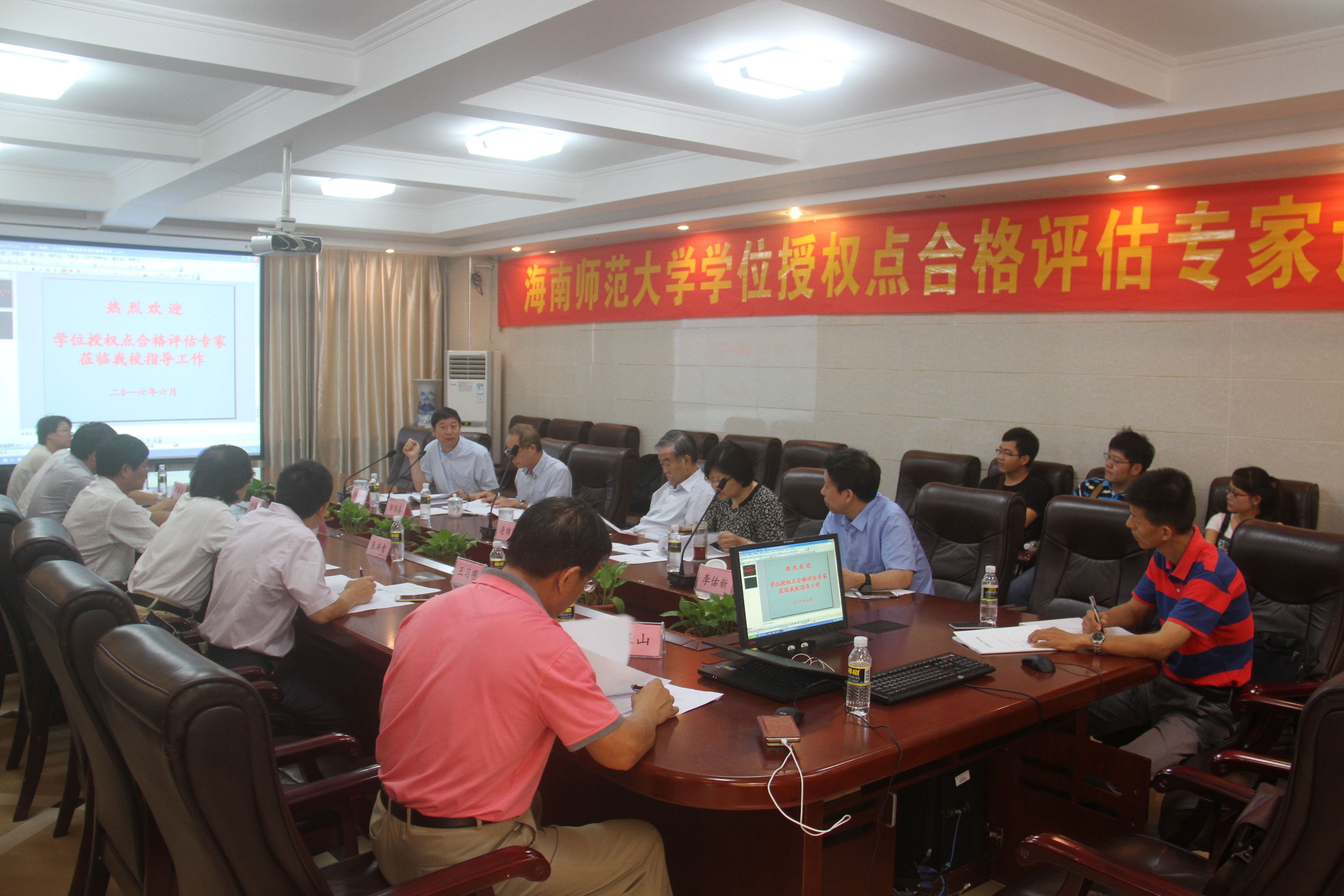 专家组对我校一级学科学位授权点进行评估  