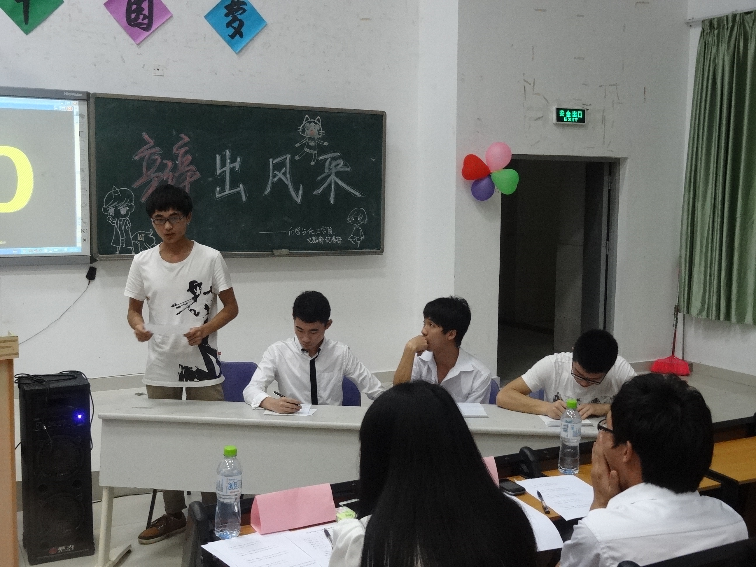 “青春使命 中国梦”主题辩论赛