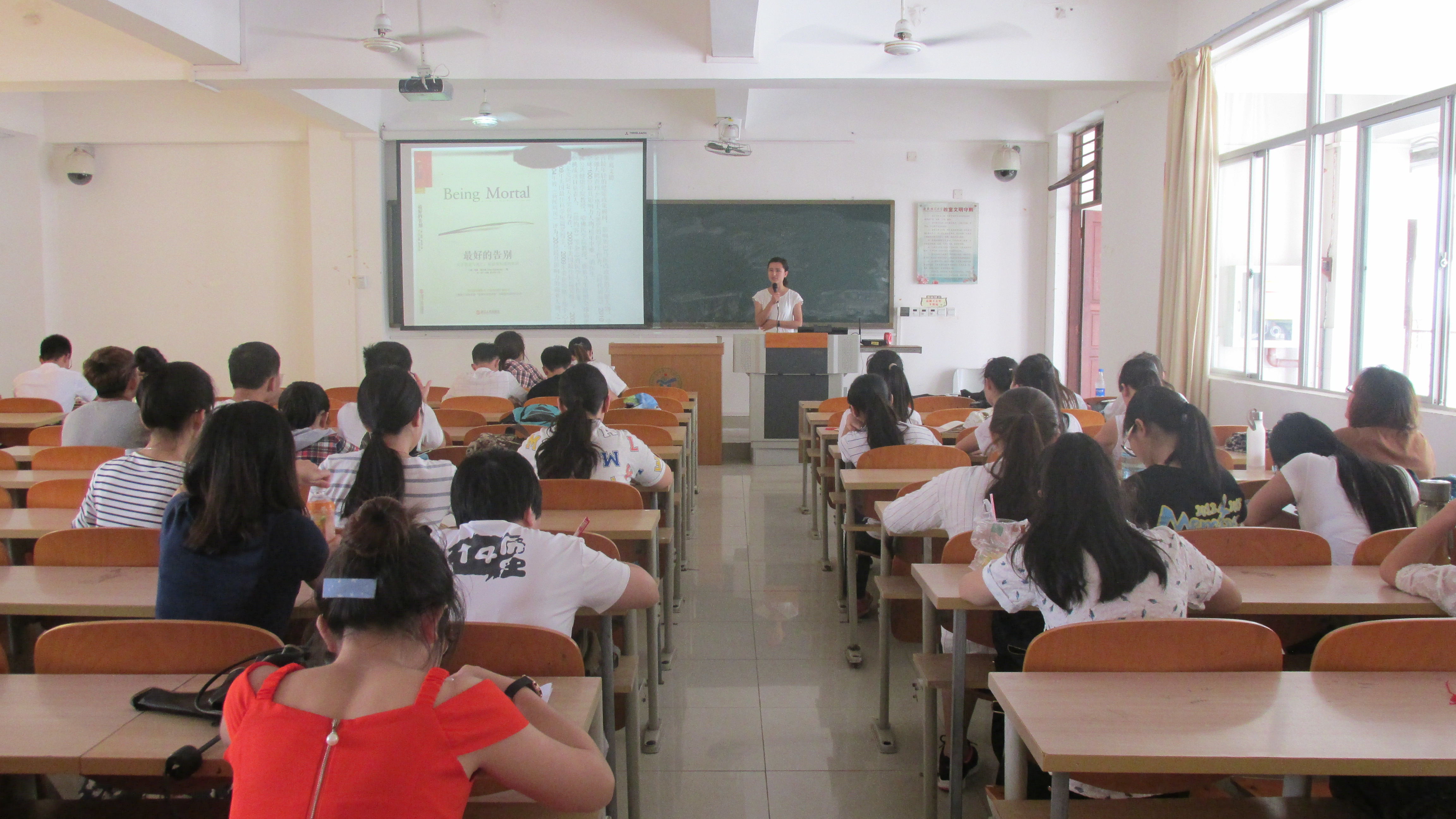 奇文共欣赏,疑义相与析――记文学院“第六届读书分享会”复赛