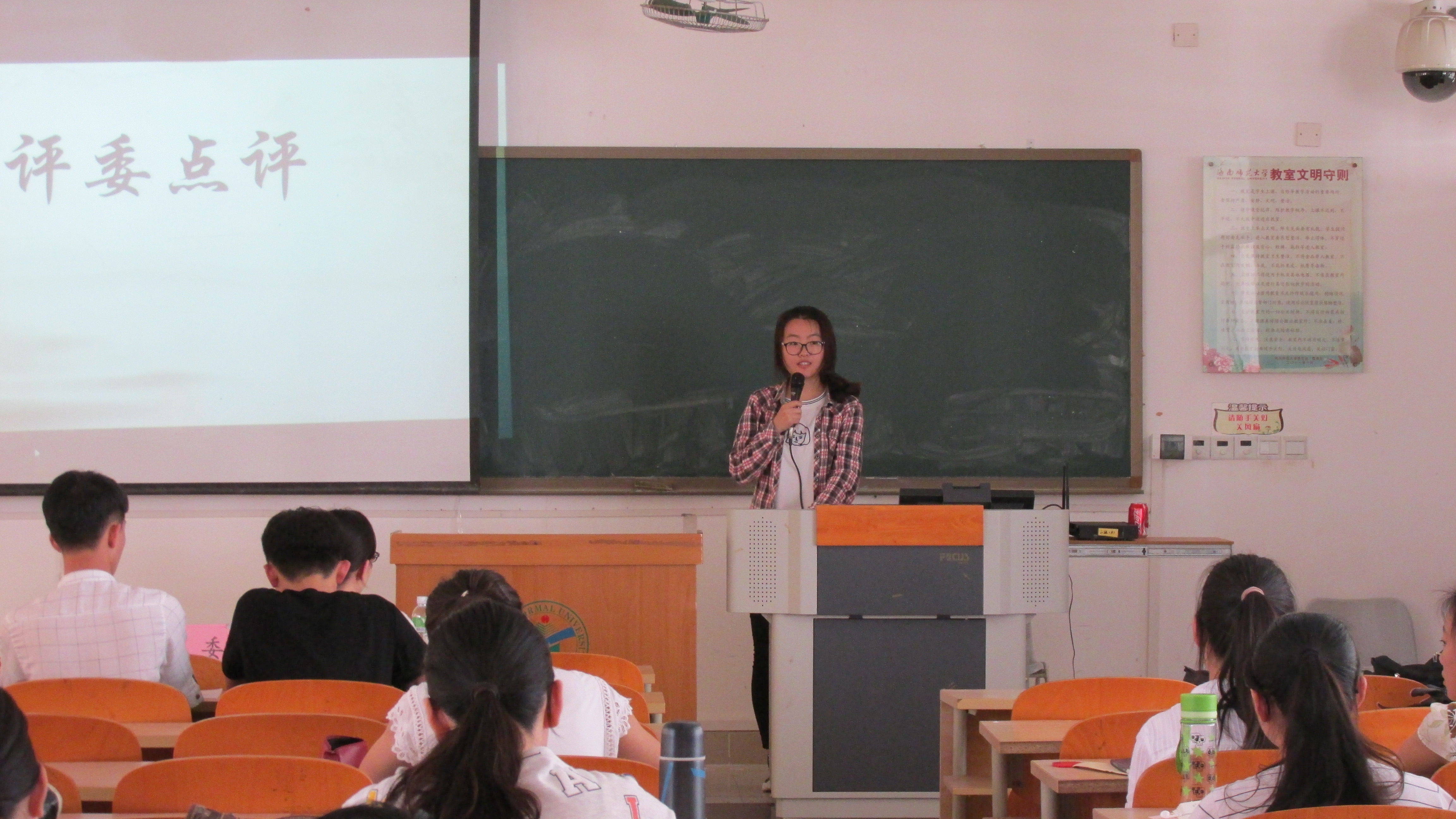 奇文共欣赏,疑义相与析――记文学院“第六届读书分享会”复赛