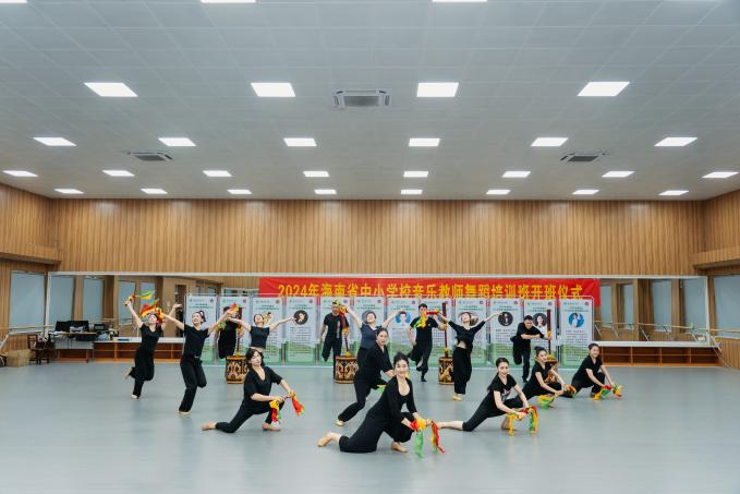 2024年海南省中小学校音乐教师舞蹈培训班在我校音乐学院举办
