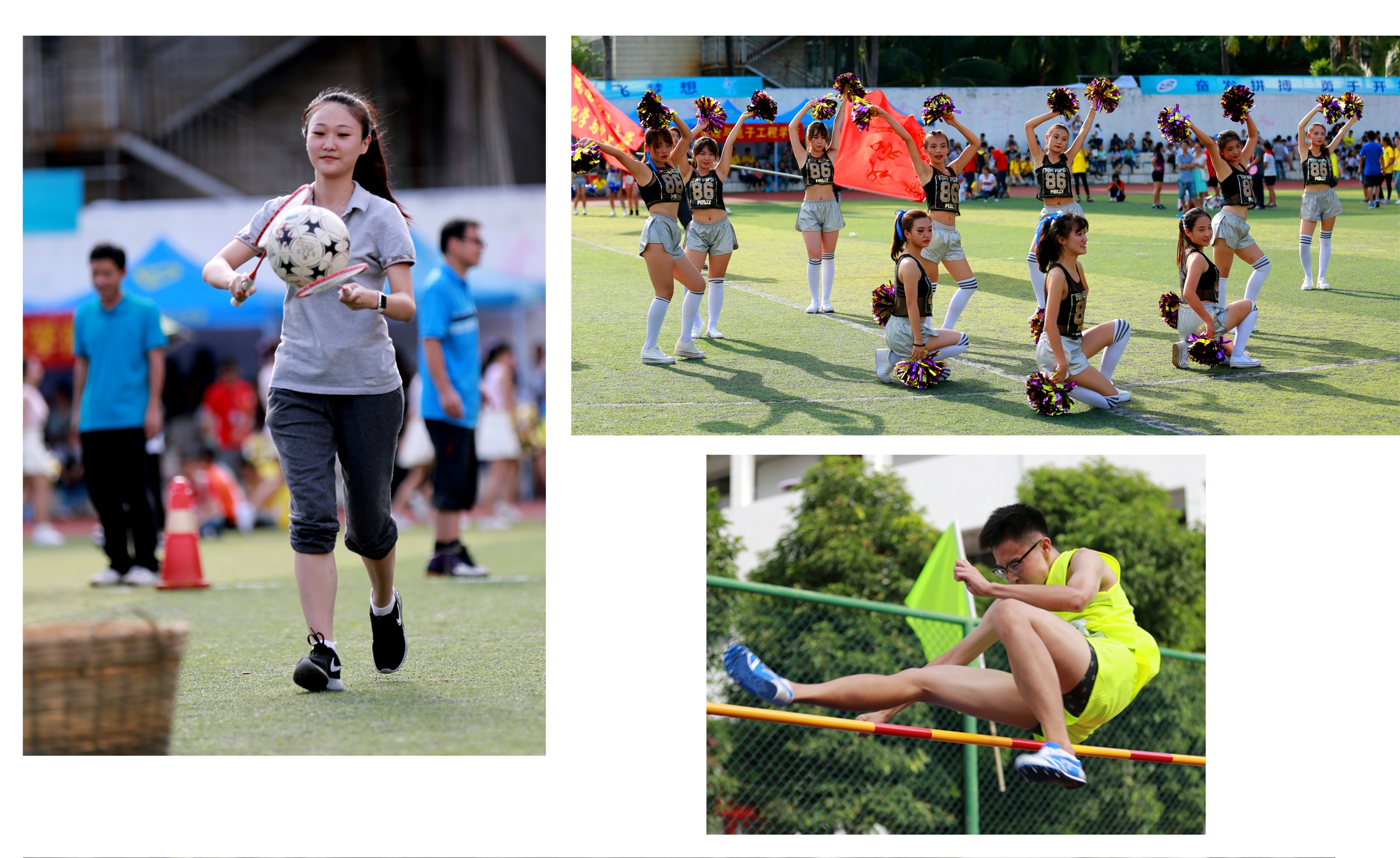 【第32届运动会】花絮：赛场上的教职工