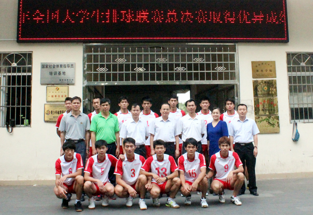 韩长日校长为我校男子排球队送行