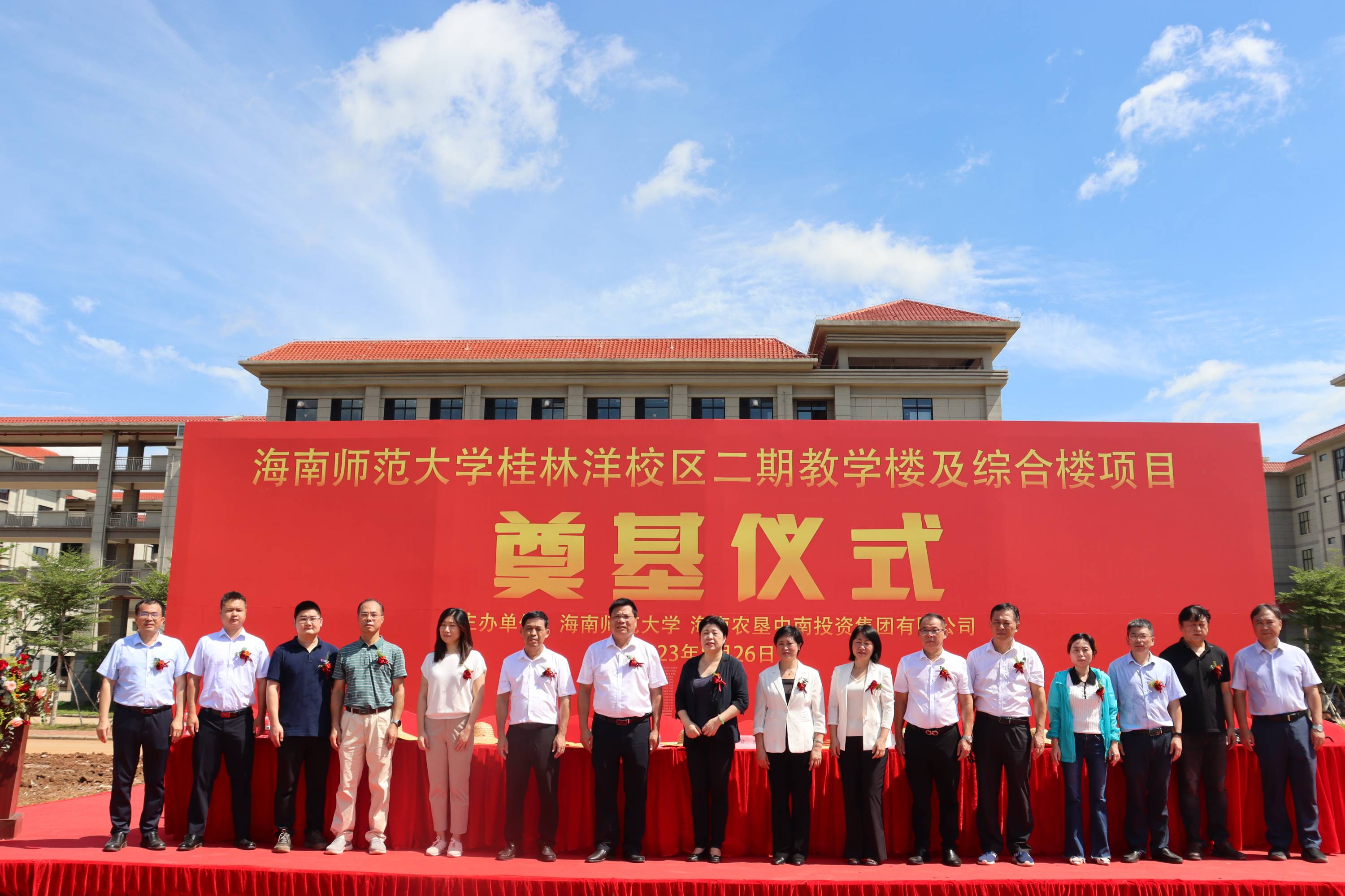 我校桂林洋校区二期教学楼及综合楼项目开工奠基