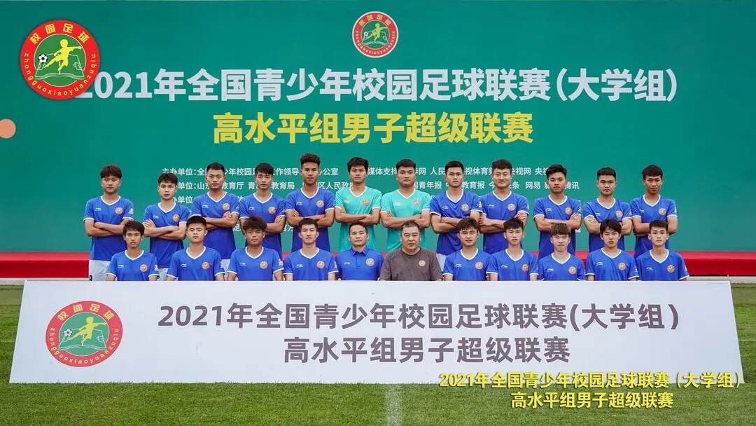 我校足球队晋级全国校园足球超级联赛八强