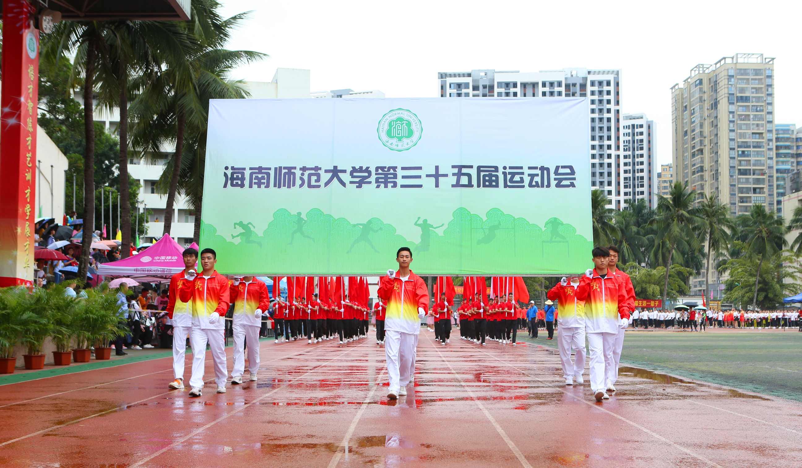【第35届校运会】我校举行第三十五届运动会开幕式