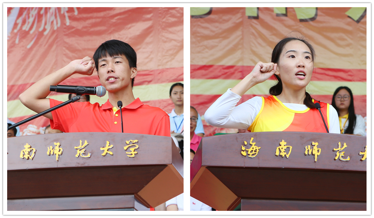 【第35届校运会】我校举行第三十五届运动会开幕式