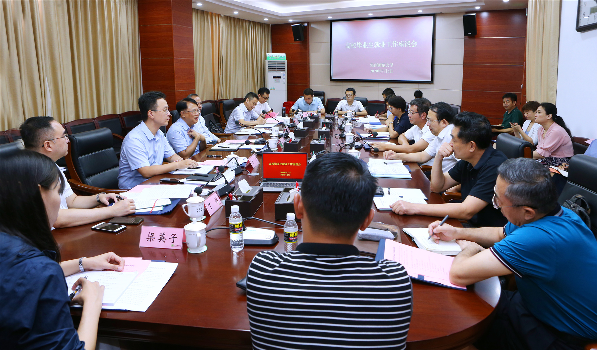 海南省六所本科高校毕业生就业工作座谈会在我校召开