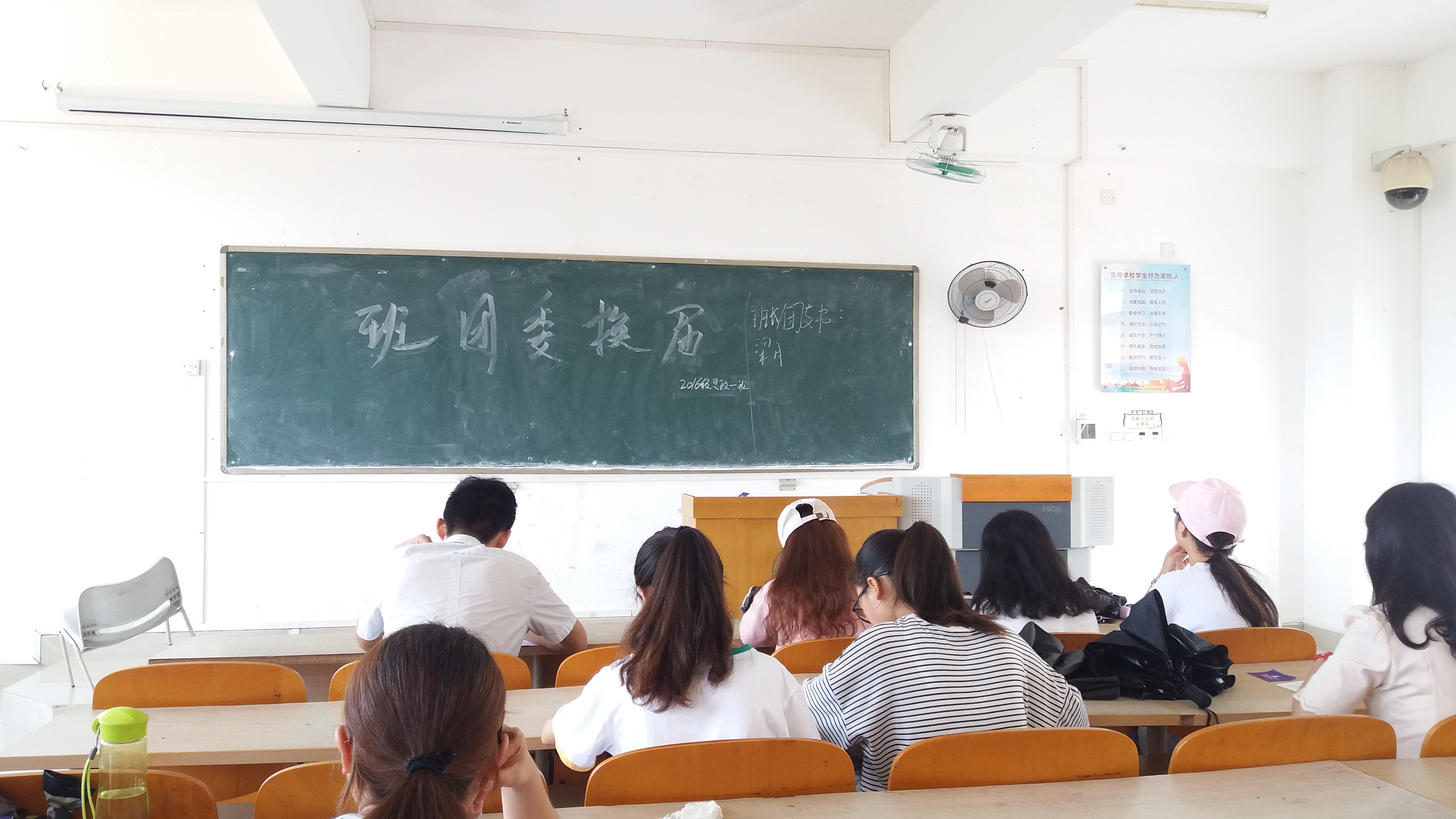 青年之声・马克思主义学院“学习总书记讲话 做合格共青团员”教育活动