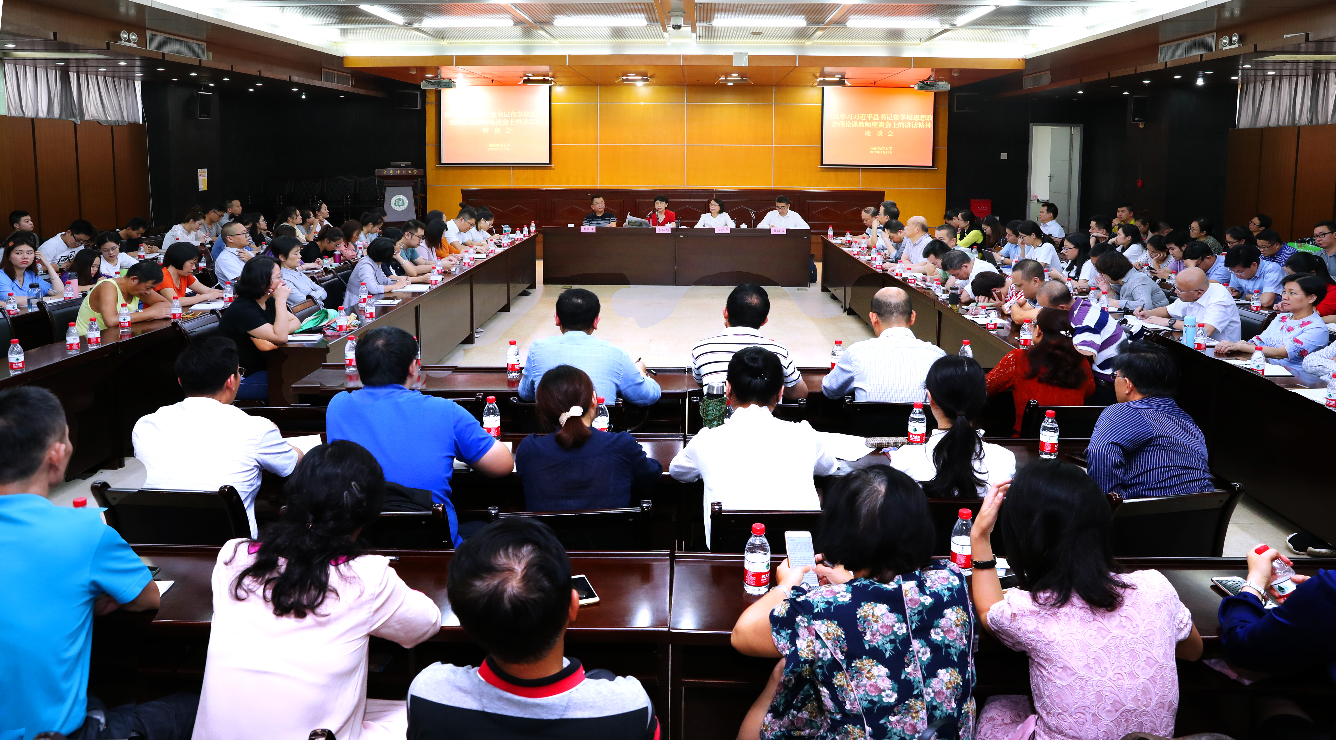 我校召开专题学习座谈会传达学习习近平总书记在学校思想政治理论课教师座谈会上的讲话