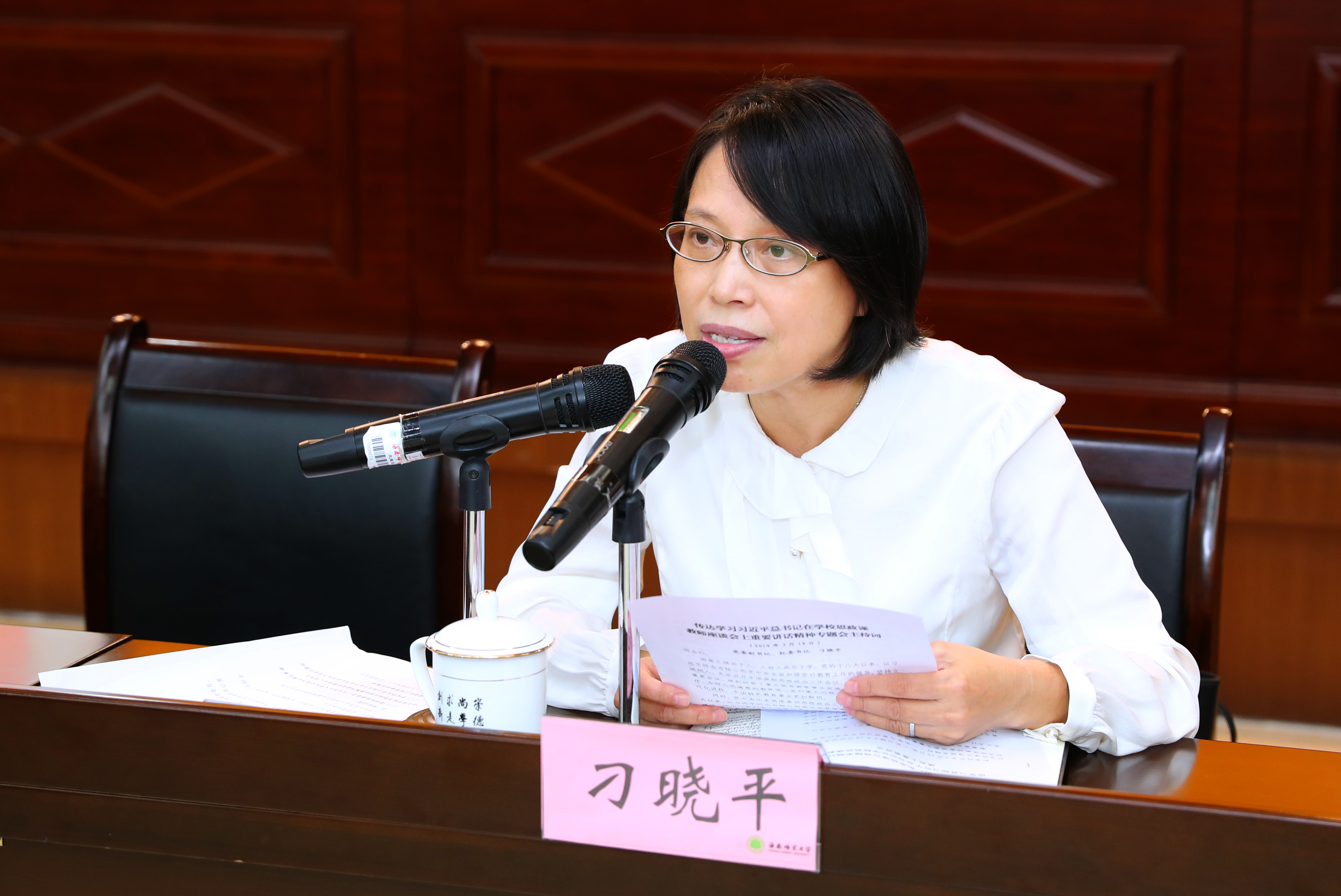 我校召开专题学习座谈会传达学习习近平总书记在学校思想政治理论课教师座谈会上的讲话