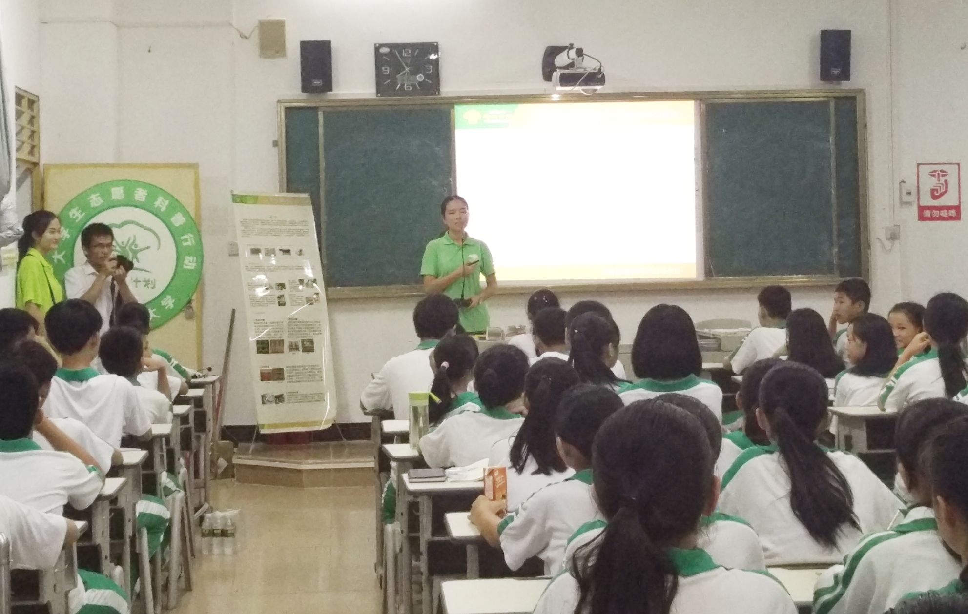 “榕树计划”大学生志愿者科普宣讲定安、琼海行