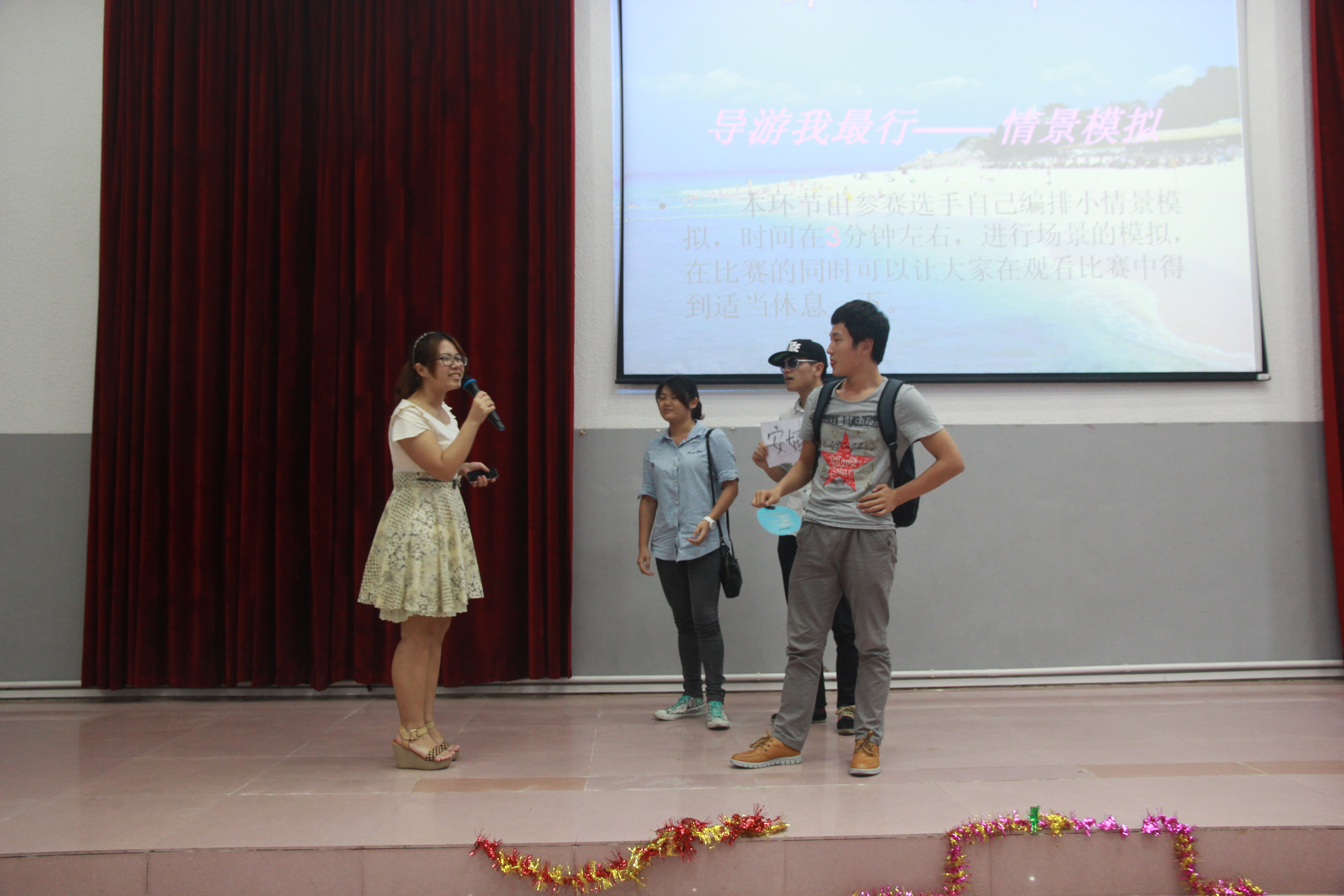 激情年华 魅力导游――记地理与旅游学院模拟导游大赛