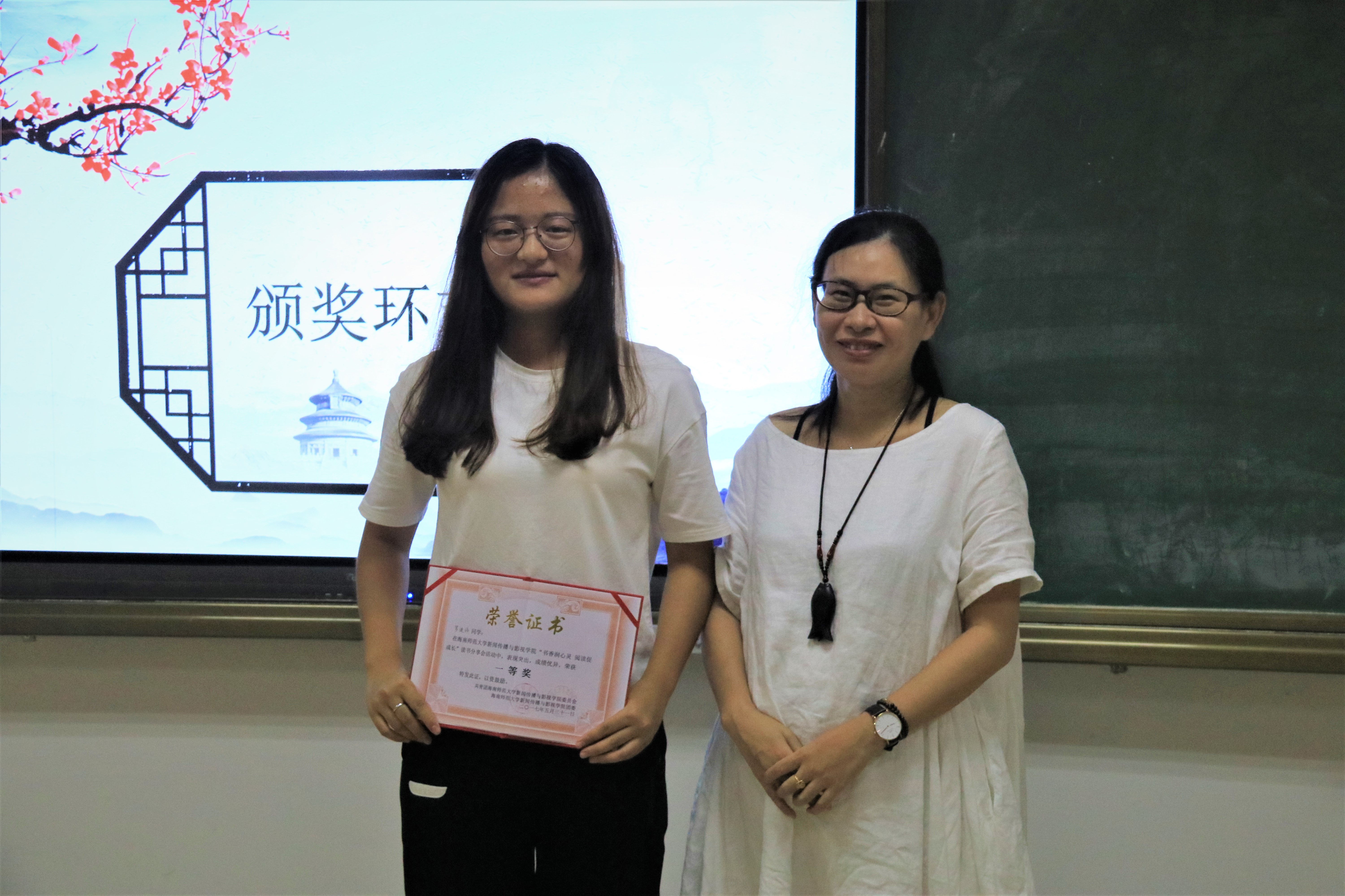 青年之声·书香润心灵，阅读促成长