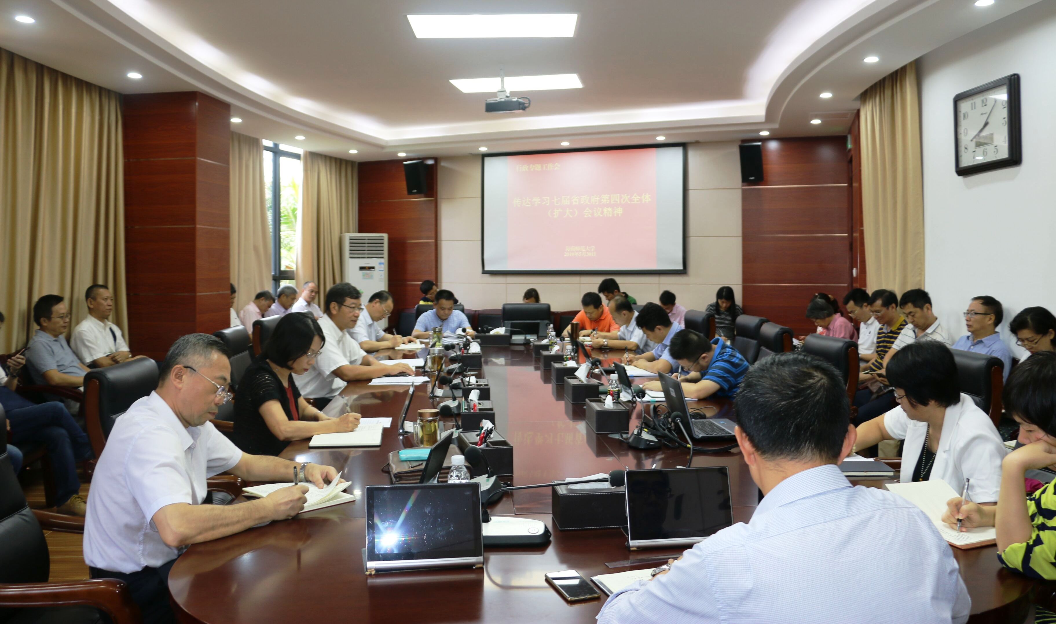 学校传达学习七届省政府第四次全体（扩大）会议精神