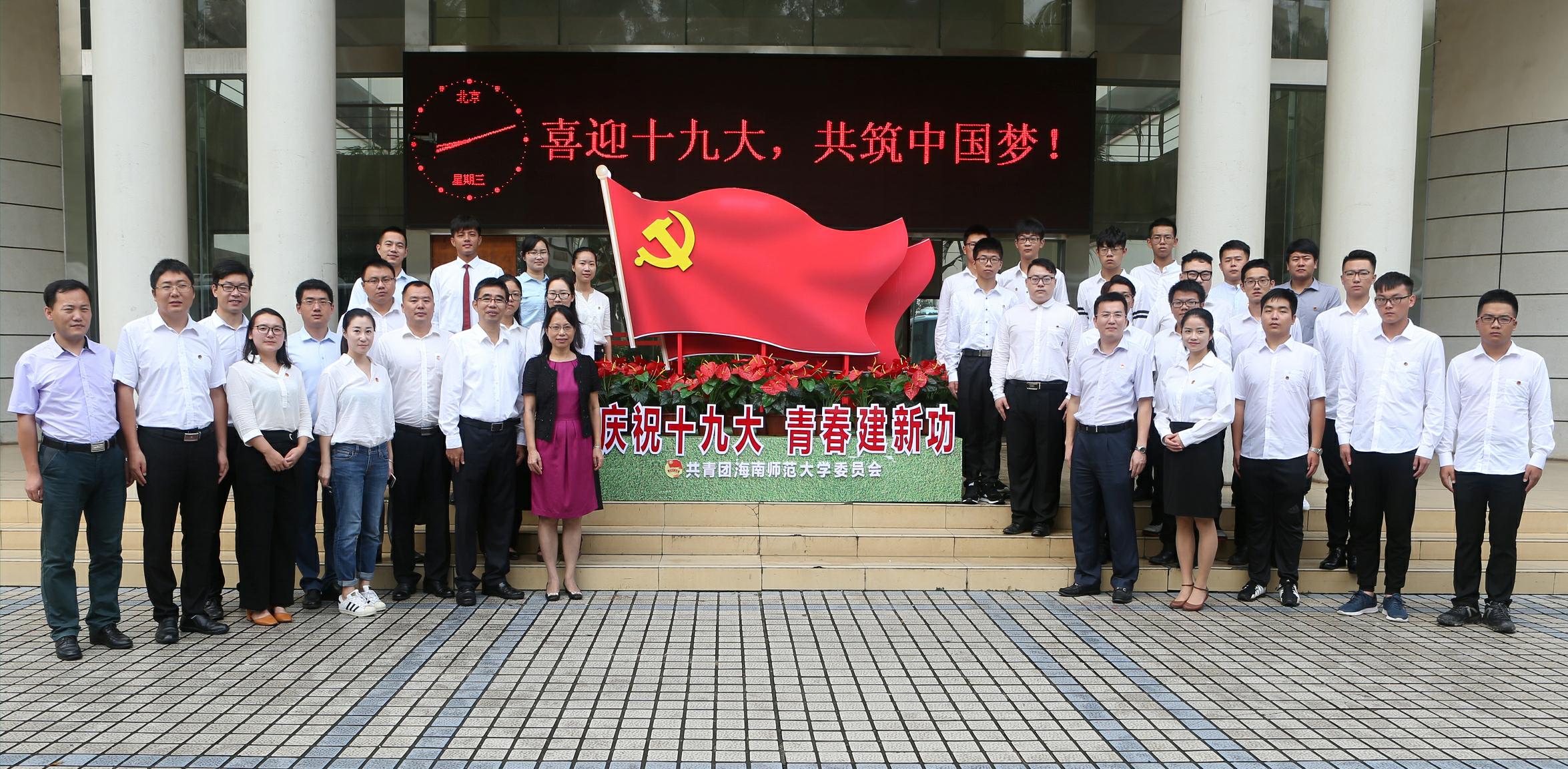 我校共青团启动“十个一”主题系列活动