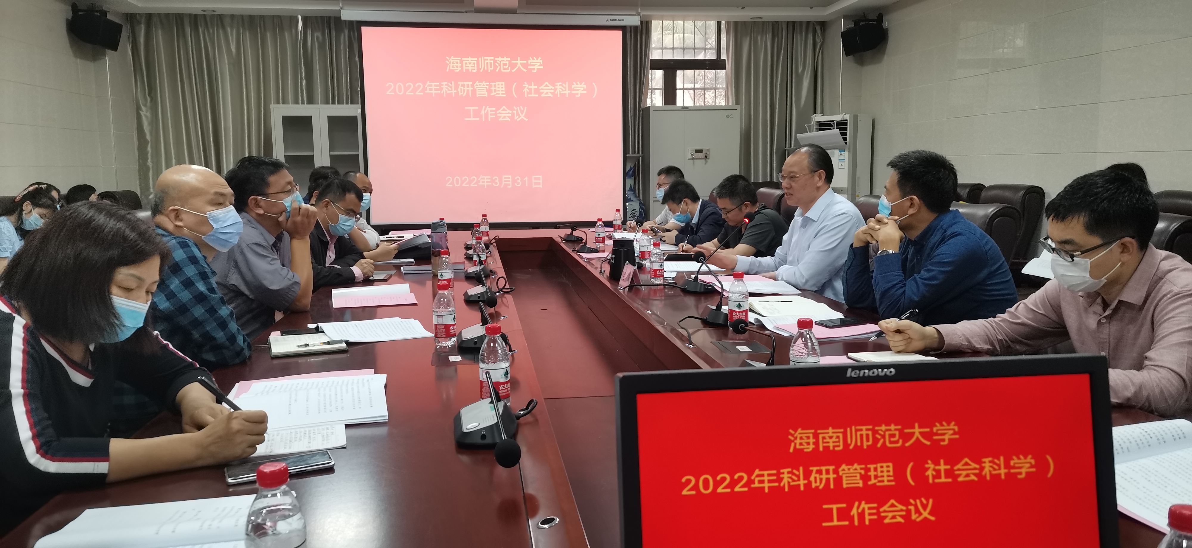 学校召开2022年科研管理（社会科学）工作会议