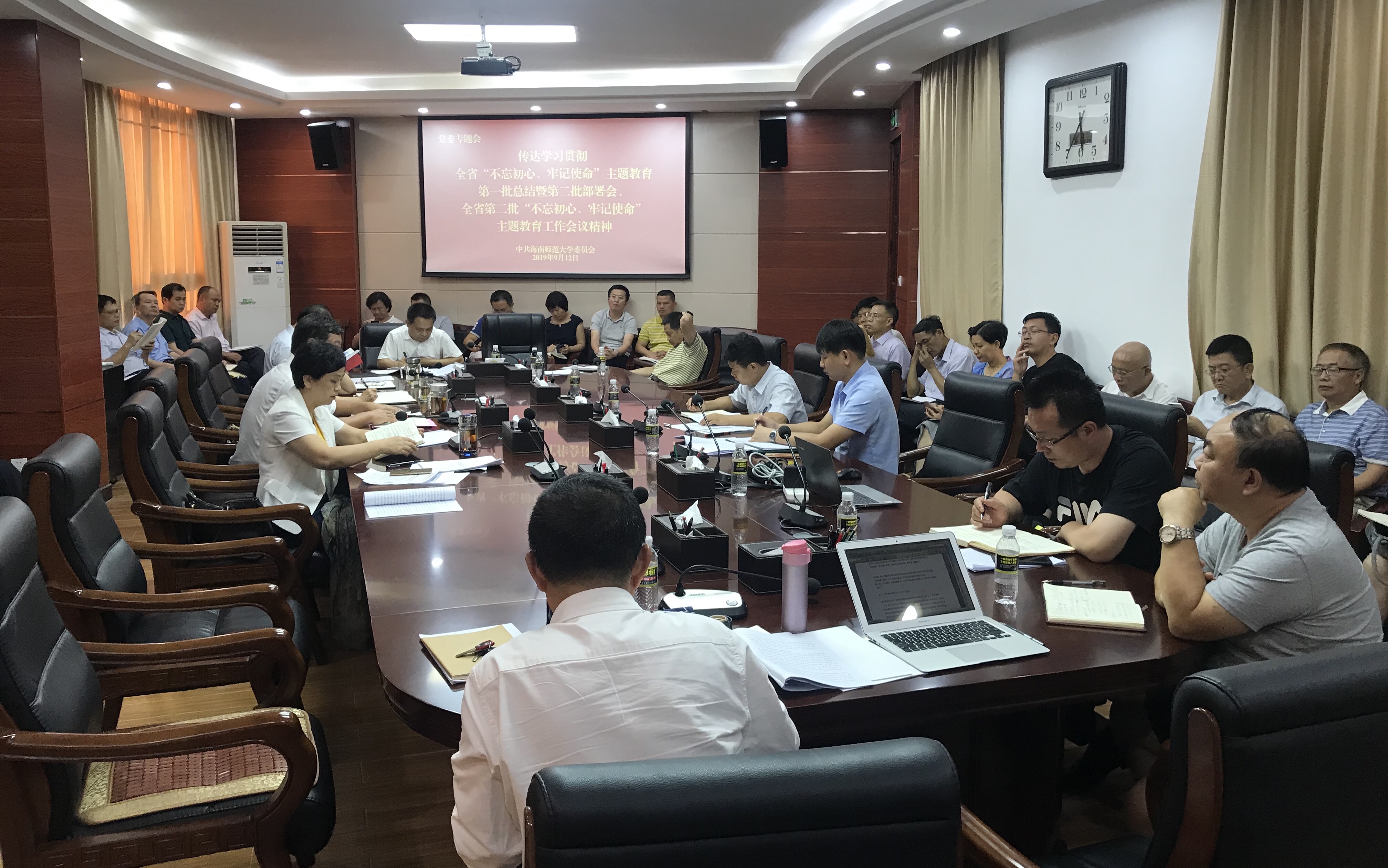 校党委专题会强调：针对师生痛点、难点、堵点展开调研并解决突出问题