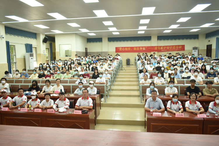 我校举办“救在身边・校园守护”应急救护知识培训