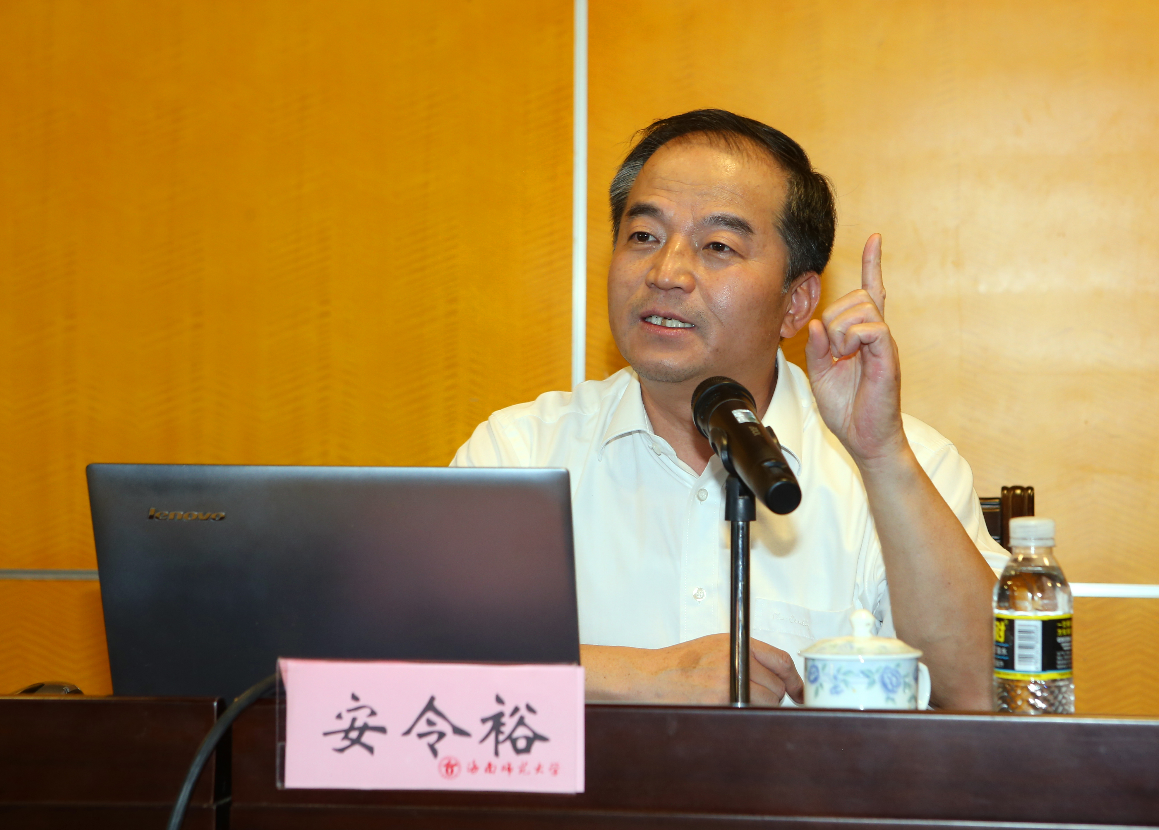 我校举行“两学一做”学习教育专题培训讲座安令裕主讲