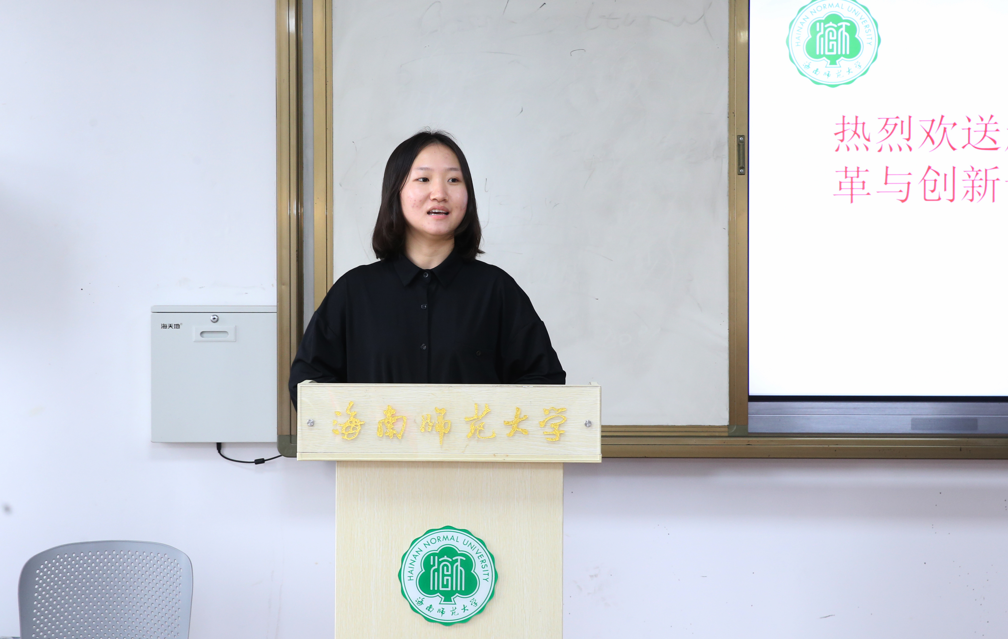 李红梅嘱咐支教生：践行“四有”好老师要求，做海南教师教育改革与创新的先行者、示范者--我校向定安县教师教育改革与创新试验区派出第一批支教大学生