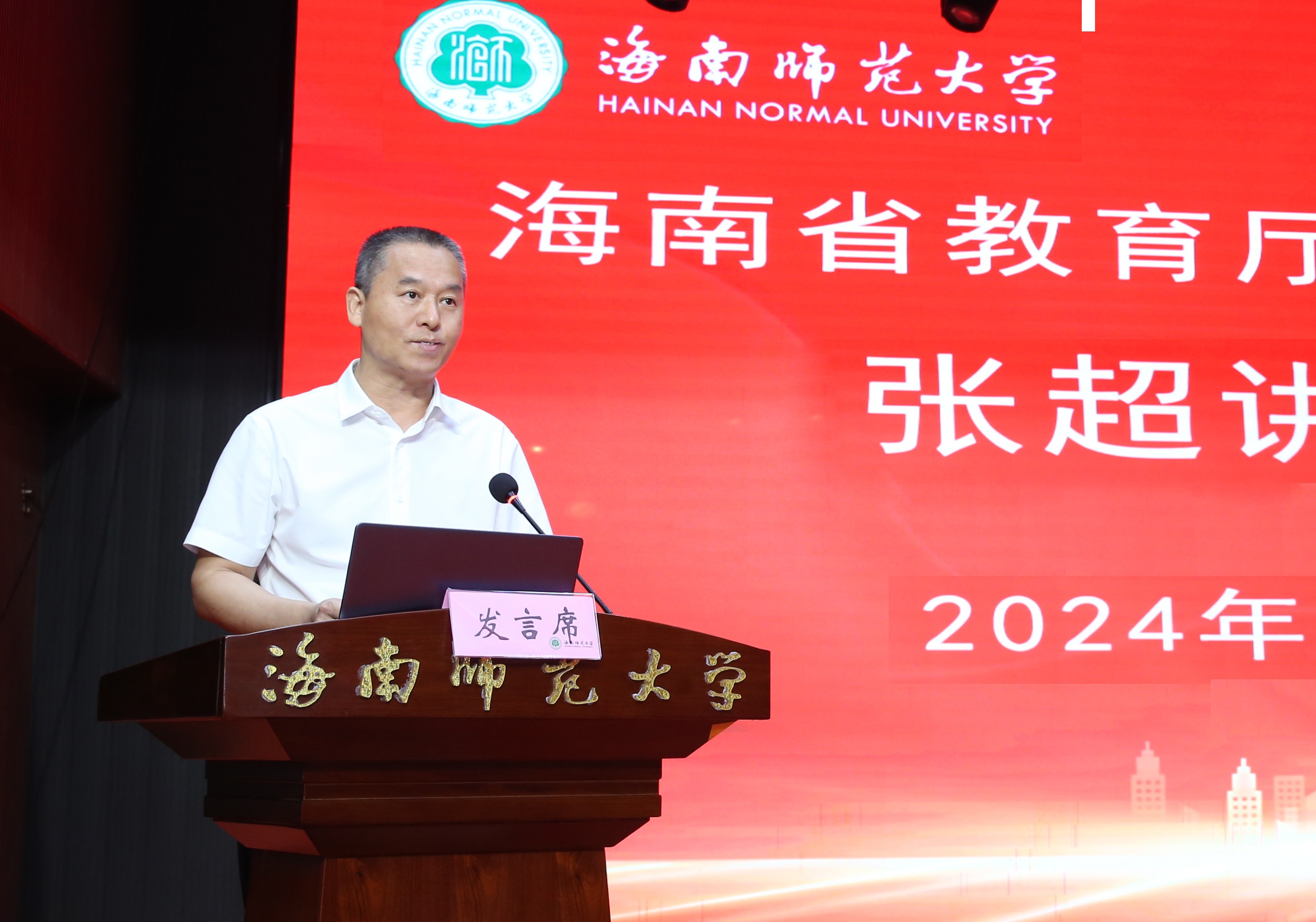 我校召开本科教育教学审核评估工作启动大会