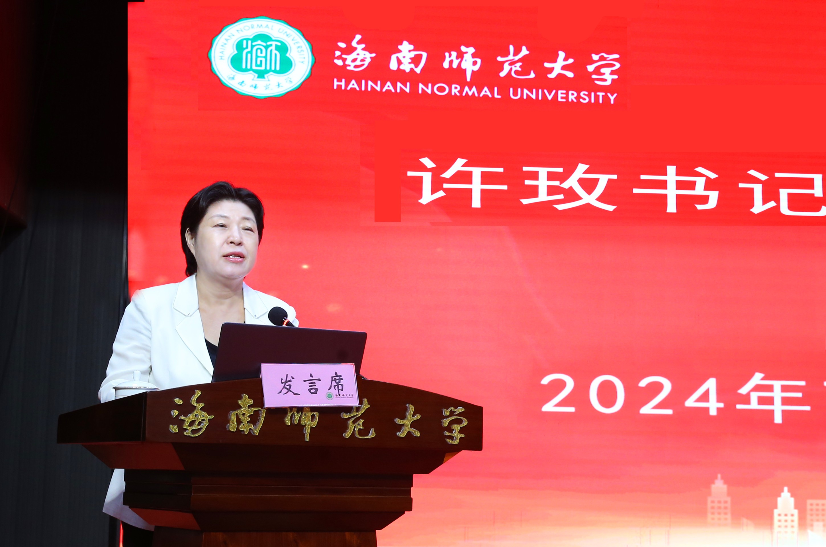 我校召开本科教育教学审核评估工作启动大会