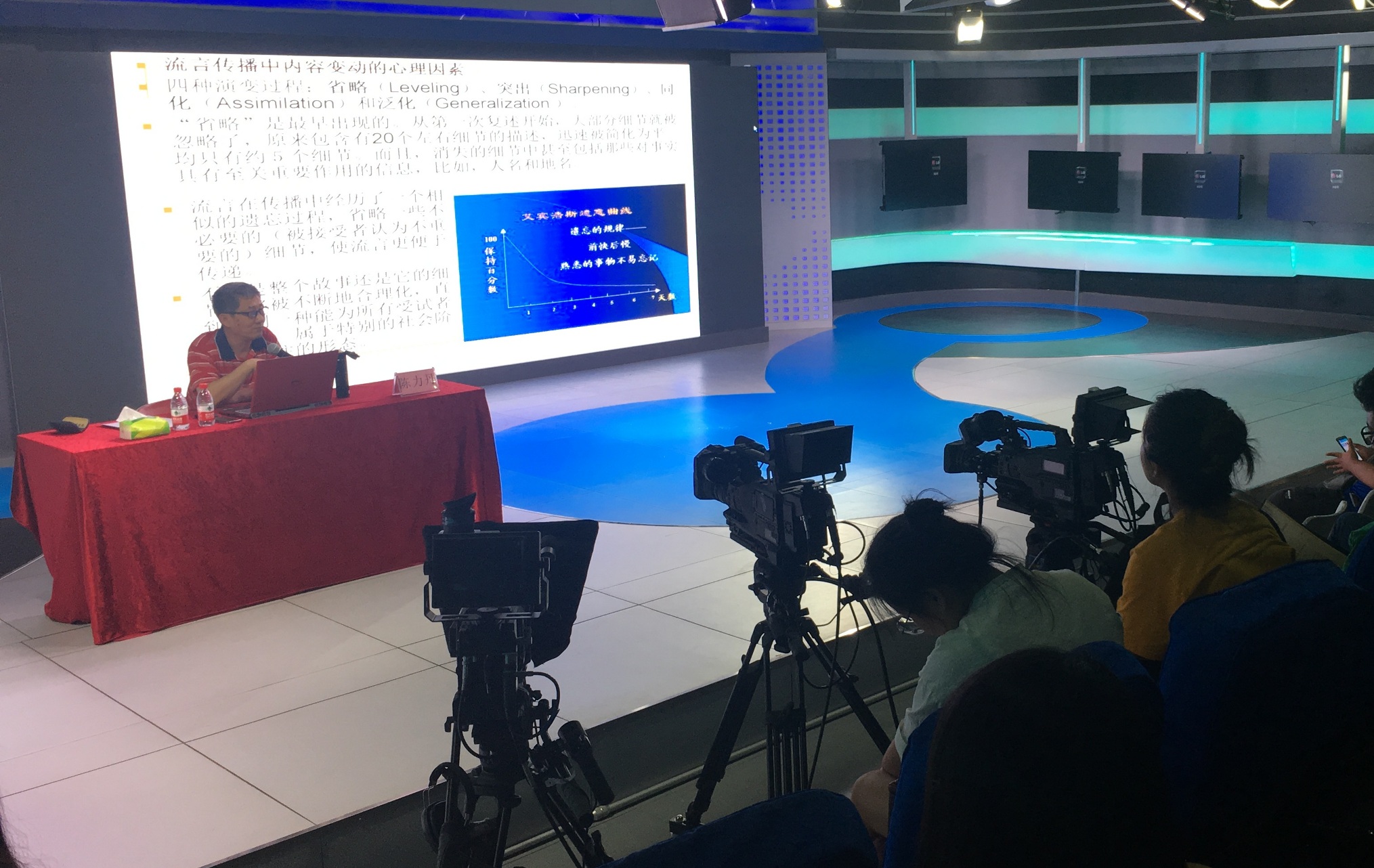 中国人民大学荣誉一级教授陈力丹来我校作学术交流