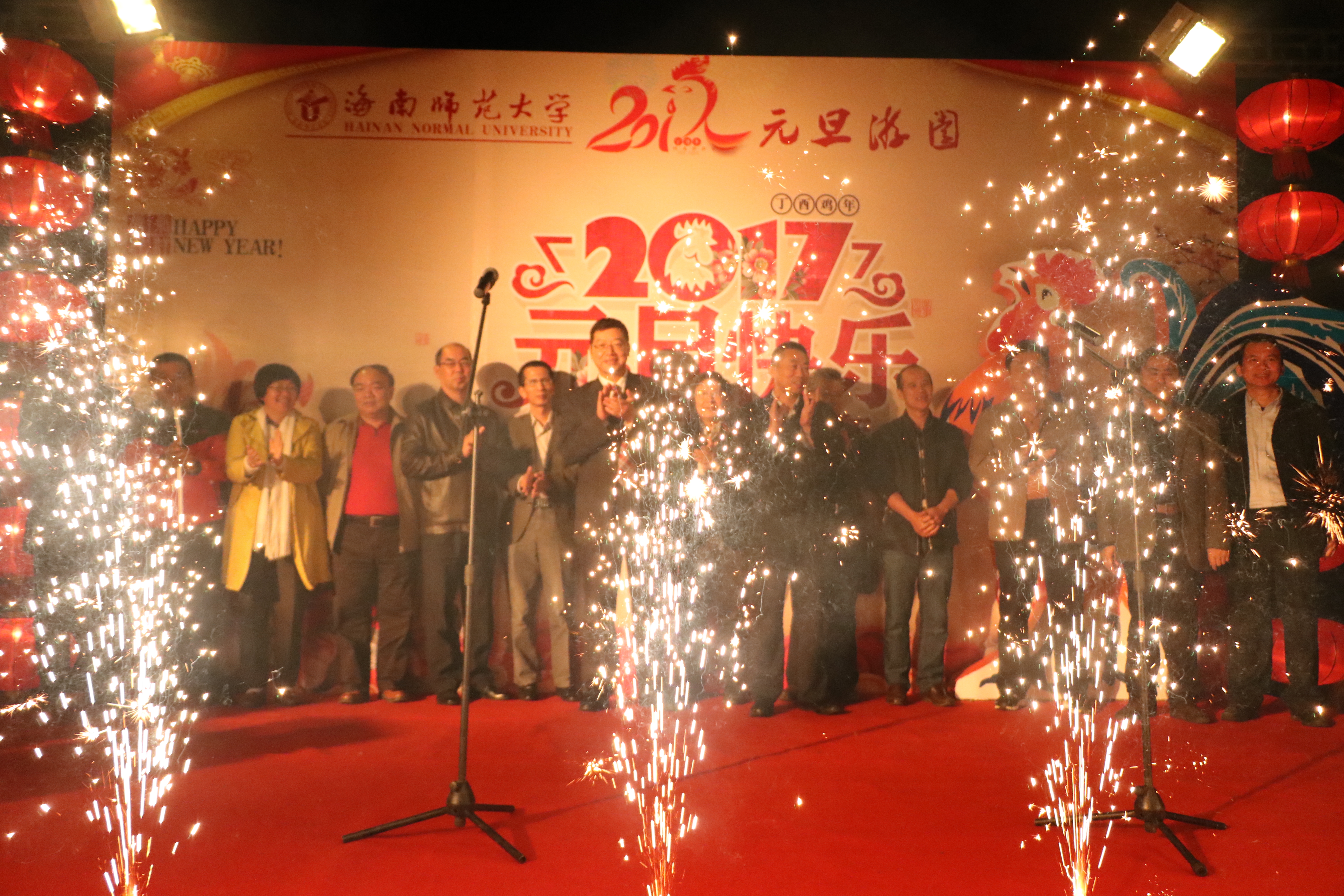 全校师生共游园，同欢乐：我校举行2017年元旦游园活动