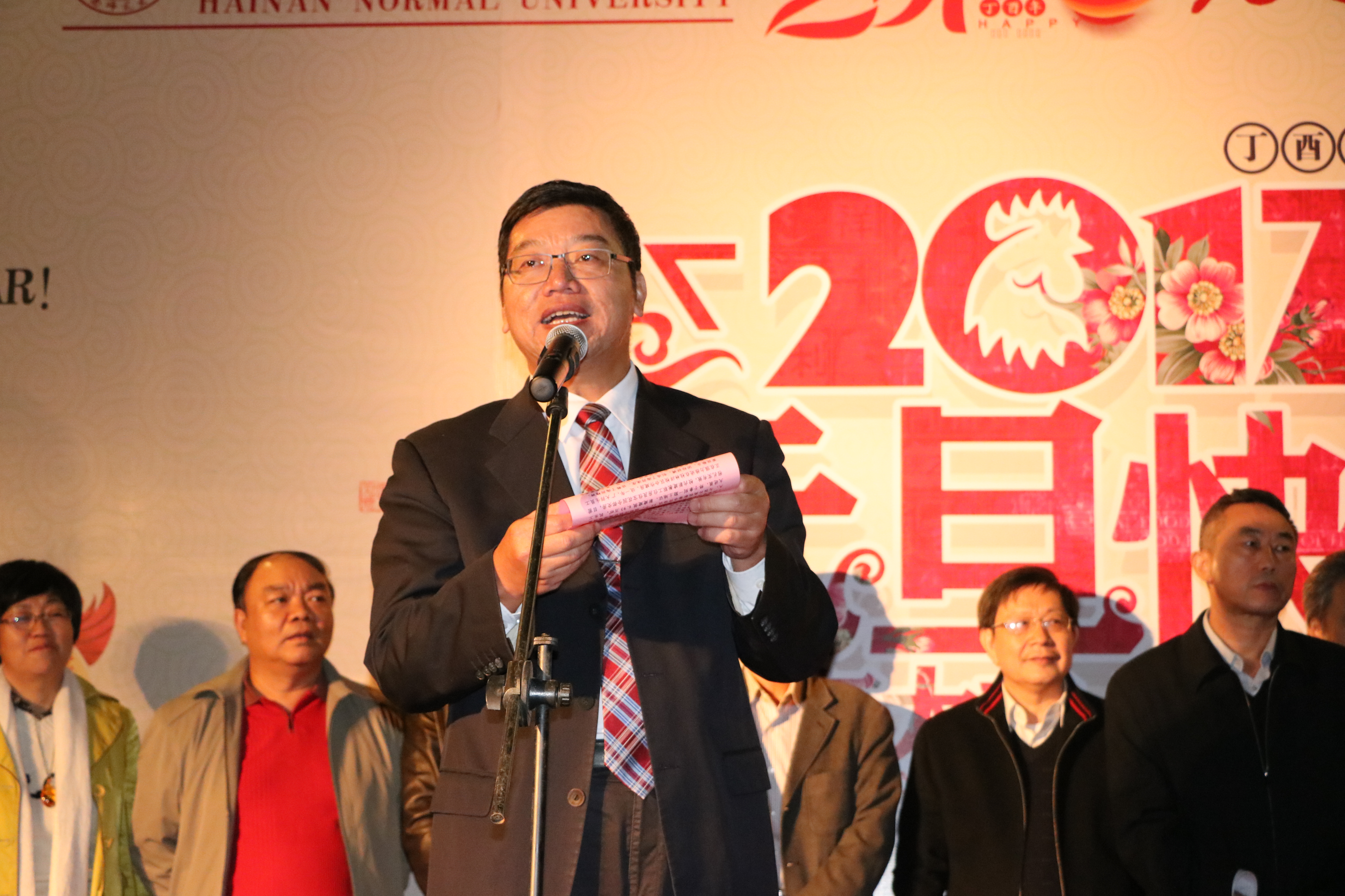 全校师生共游园，同欢乐：我校举行2017年元旦游园活动