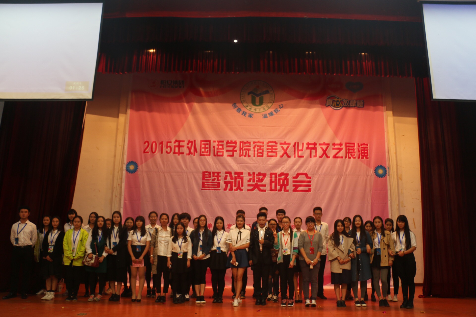 浓浓宿舍情，才艺示风采――外国语学院举办宿舍文化节