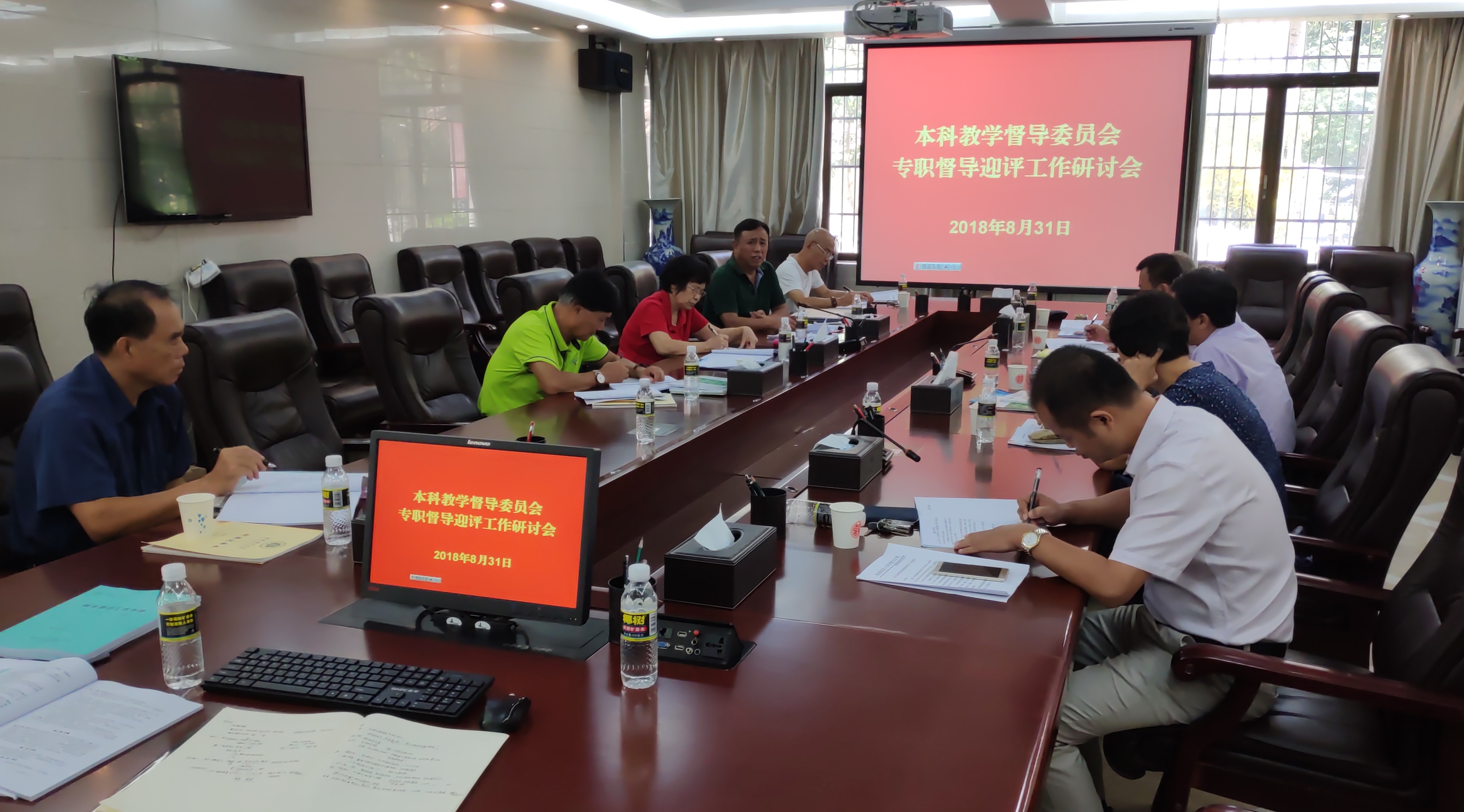  本科教学督导委召开加强督导工作专题研讨会