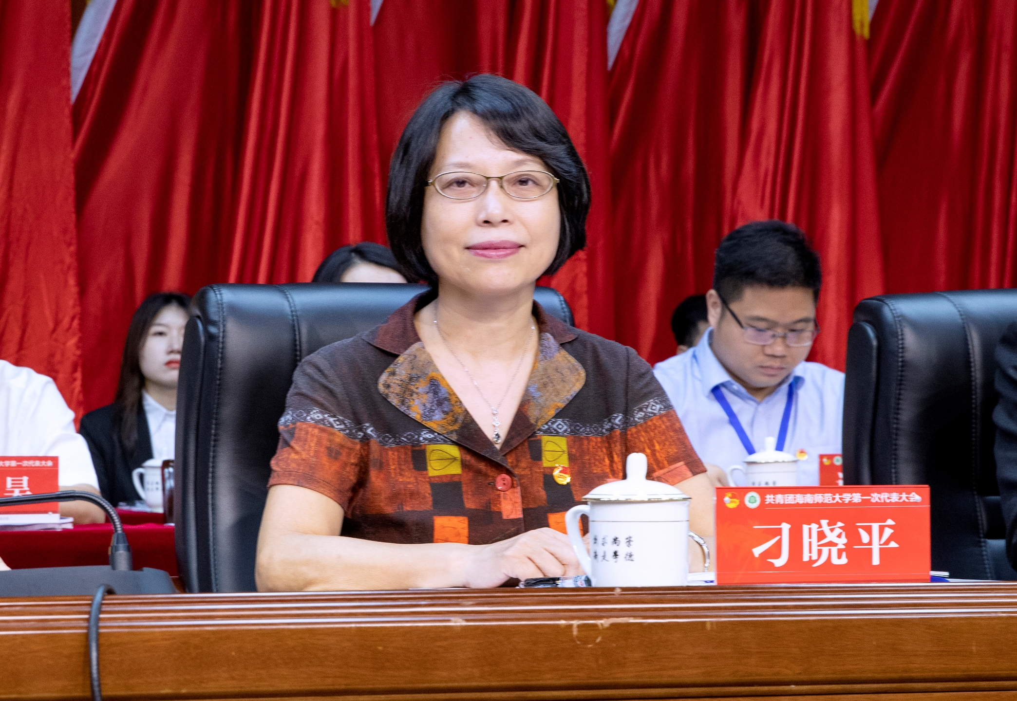 我校召开共青团海南师范大学第一次代表大会