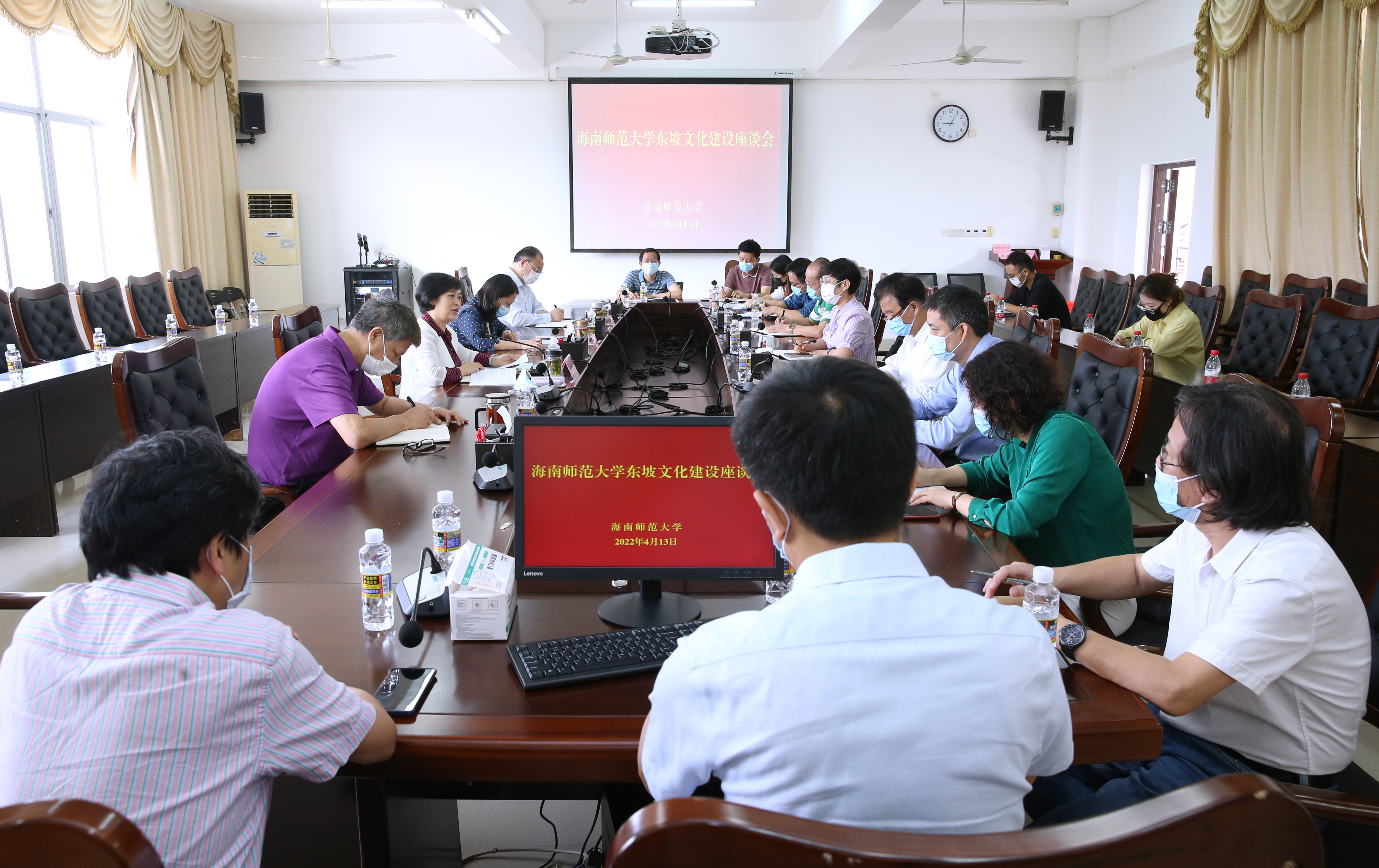 我校召开东坡文化建设座谈会