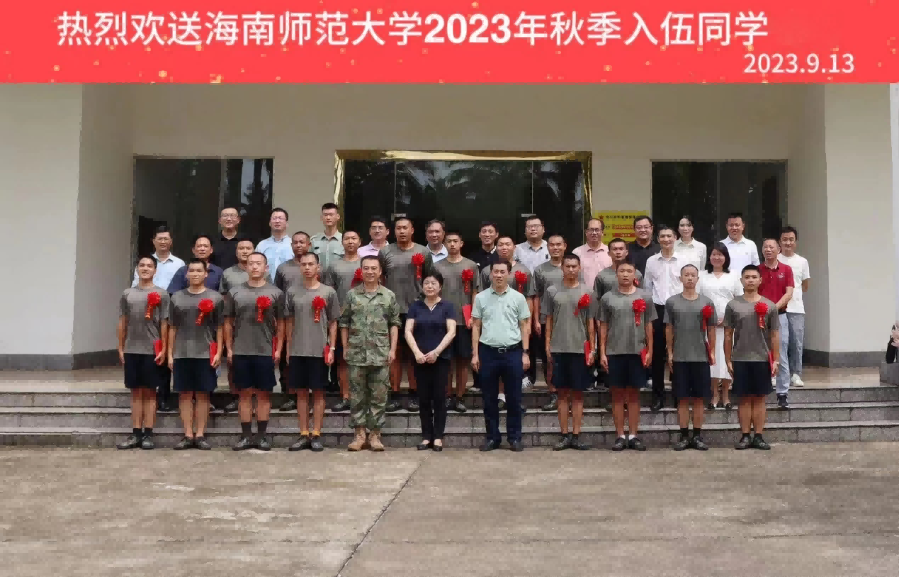 我校热烈欢送2023年入伍参军学生