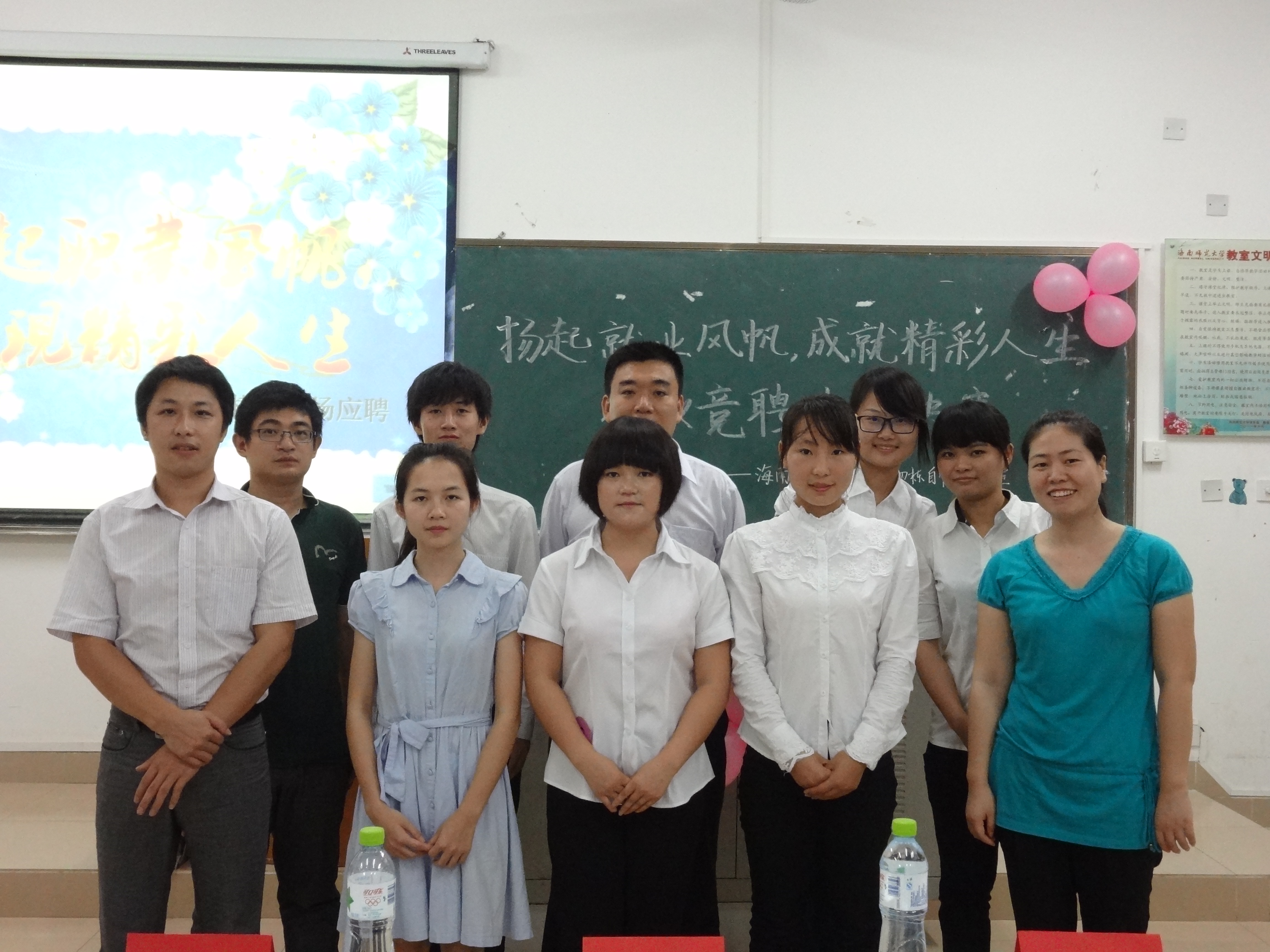 扬起职业风帆,展现精彩人生――记文学院四栋自管委员会模拟应聘决赛