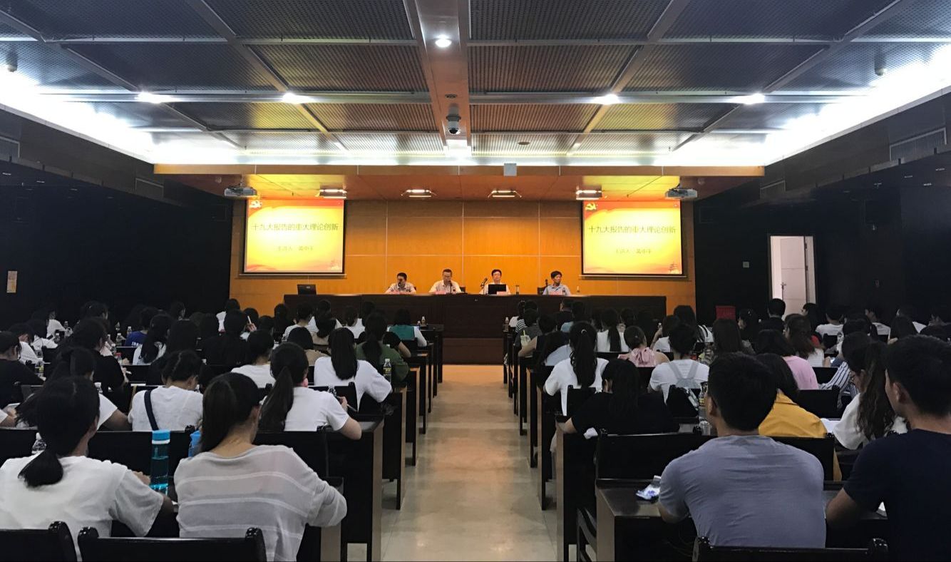 《求是》杂志副总编辑黄中平到我校讲学
