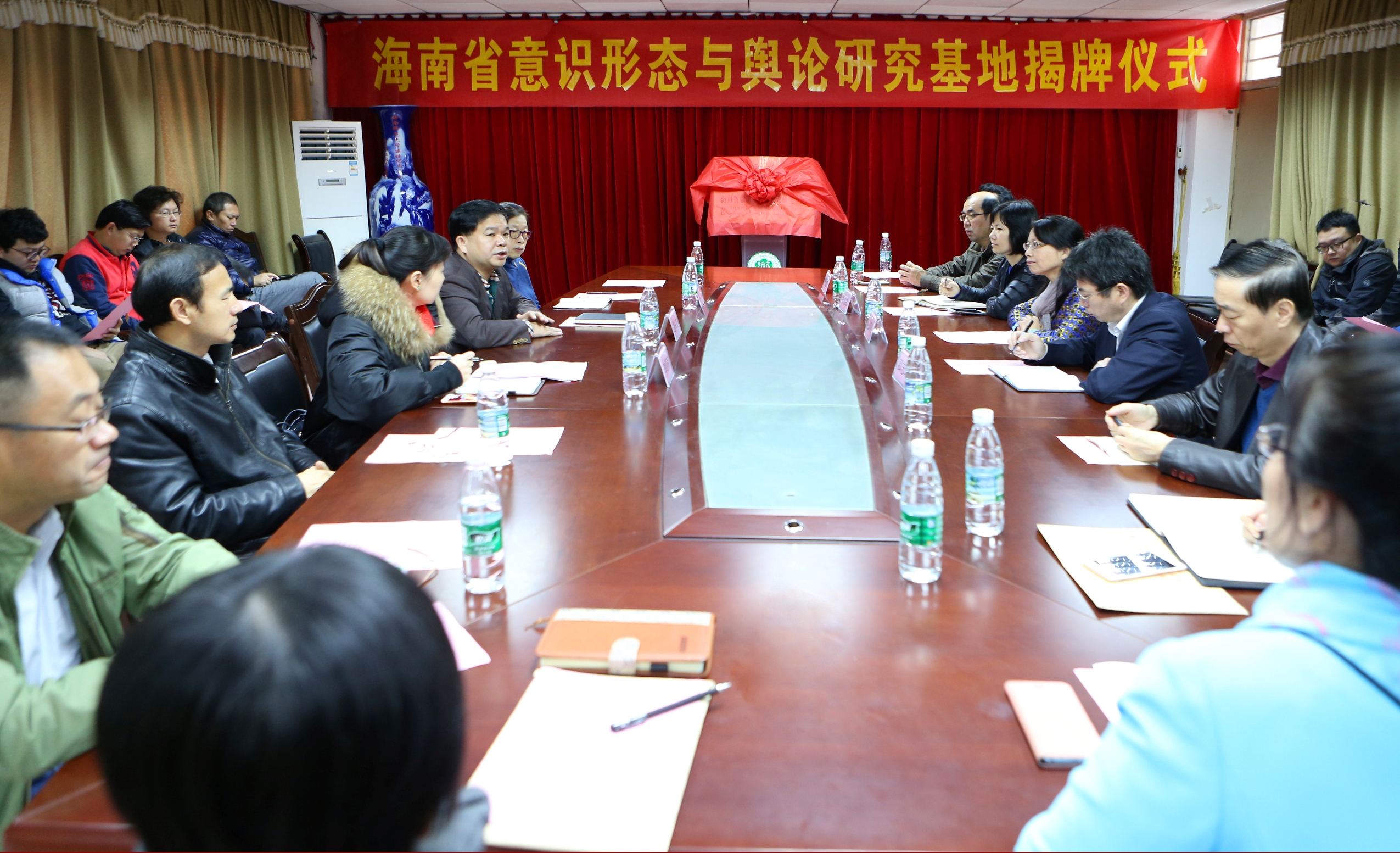 我校成立海南省意识形态与舆论研究基地